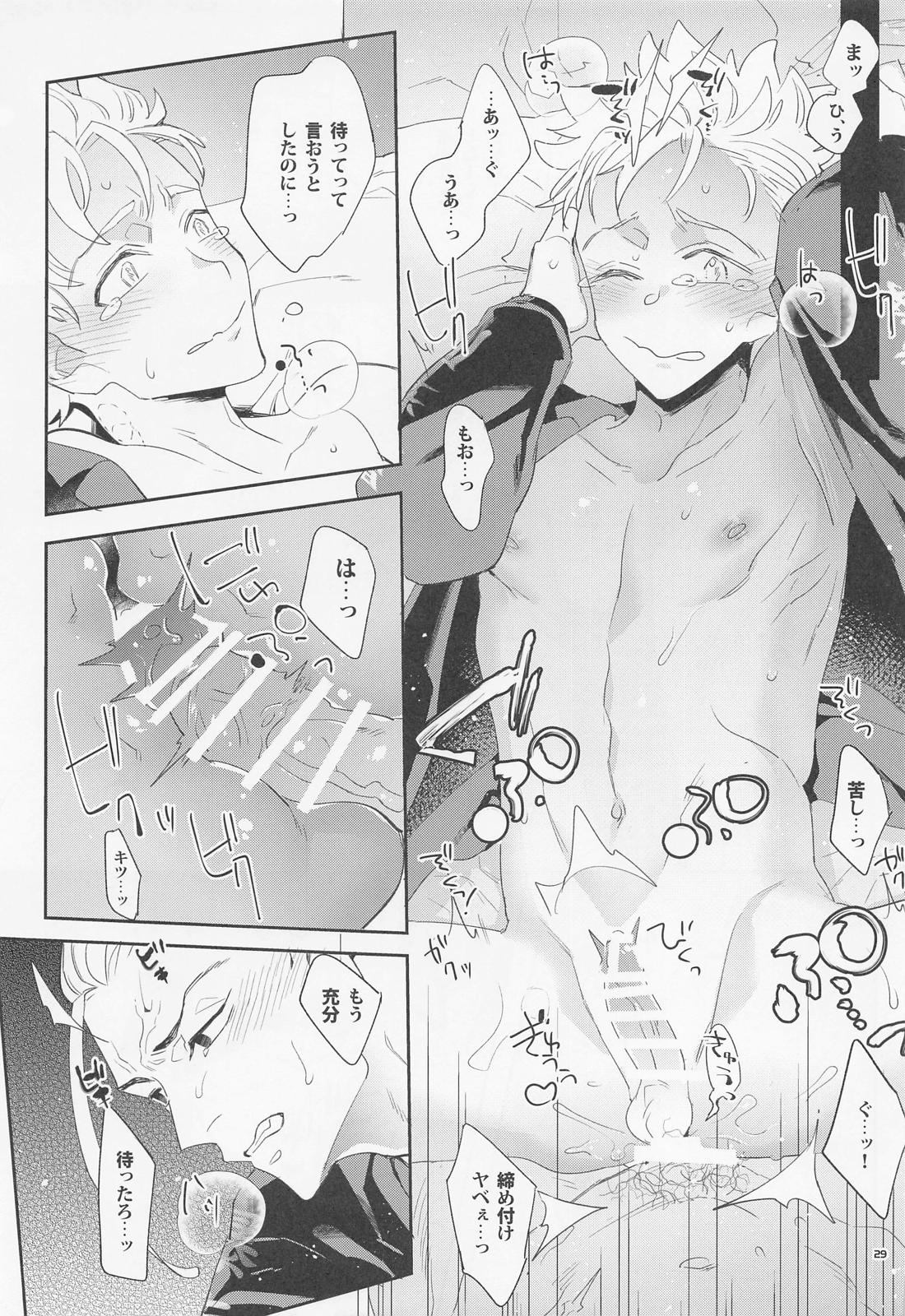 Virgin？【東京卍リベンジャーズ/ドラ武】 page 28
