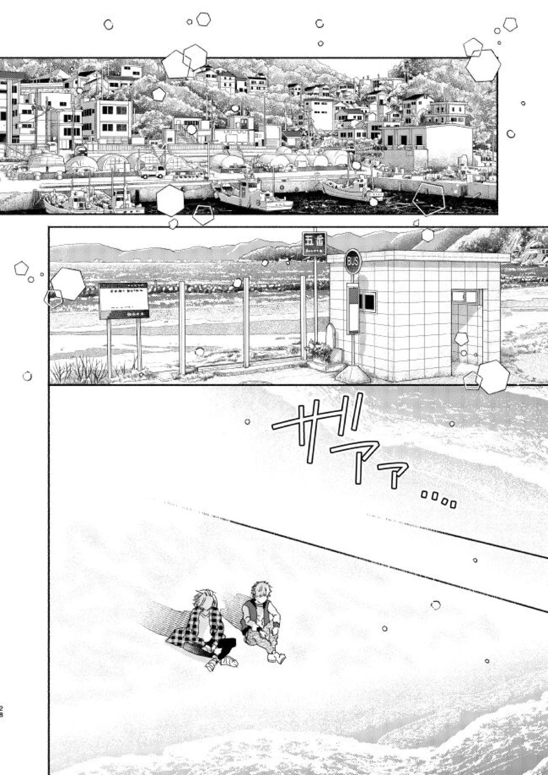 At last...【東京卍リベンジャーズ/まいたけ】 page 27