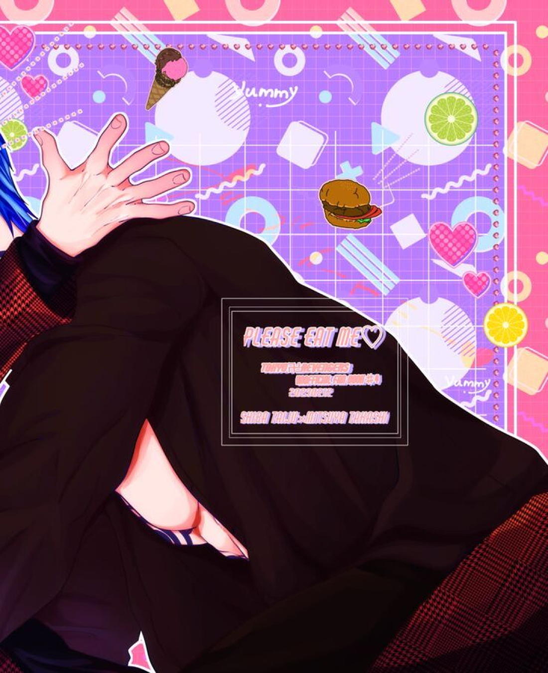 PLEASE EAT ME♡【東京卍リベンジャーズ/たいみつ】 page 37