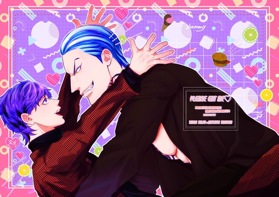 PLEASE EAT ME♡【東京卍リベンジャーズ/たいみつ】 page 39