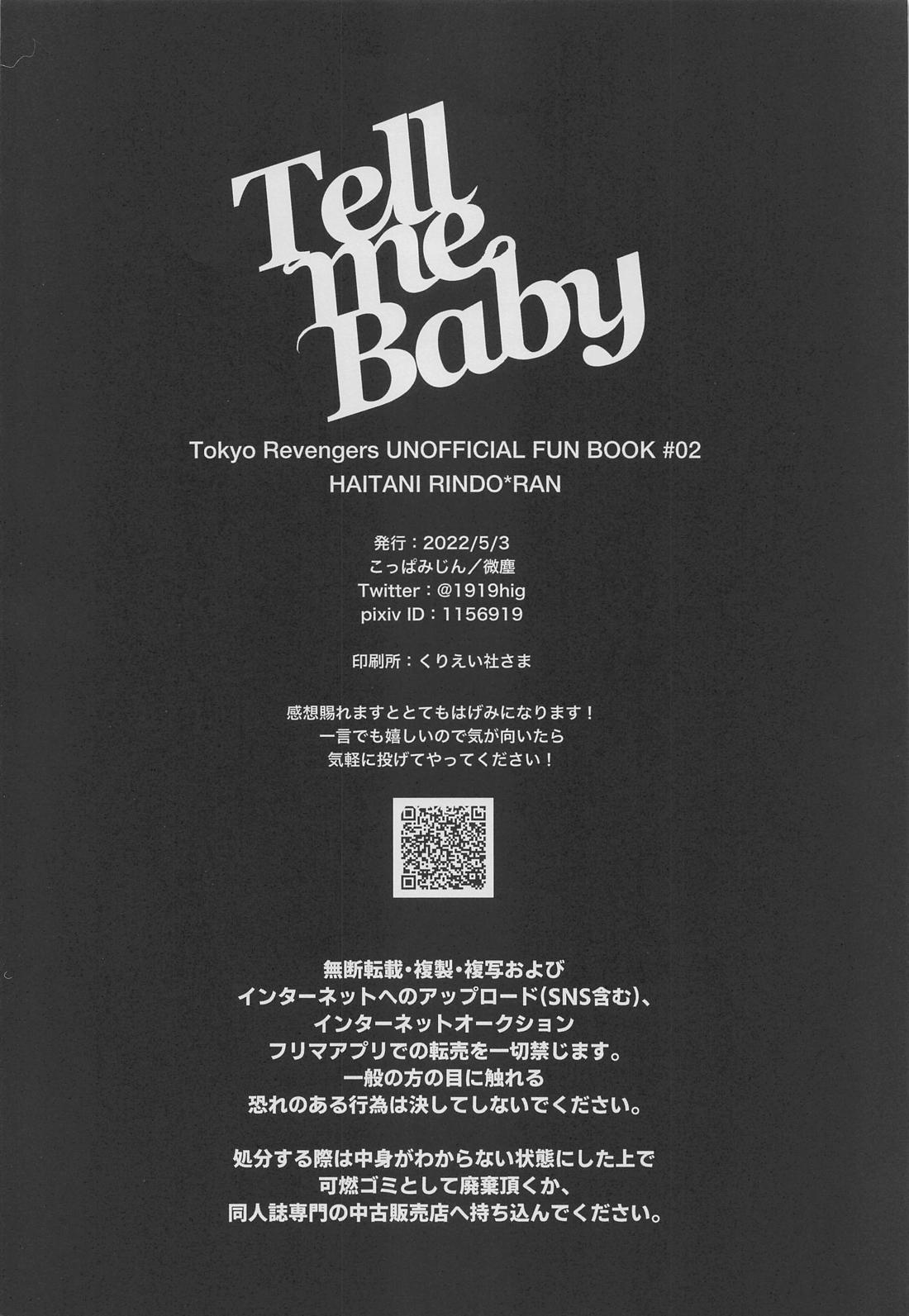 Tell Me Baby【東京卍リベンジャーズ/竜蘭】 page 31