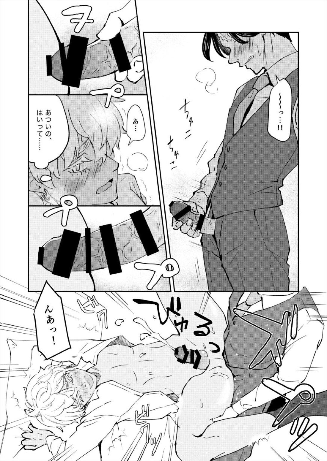 カクちゃんだって嫉妬する【東京卍リベンジャーズ/カクイザ】 page 12