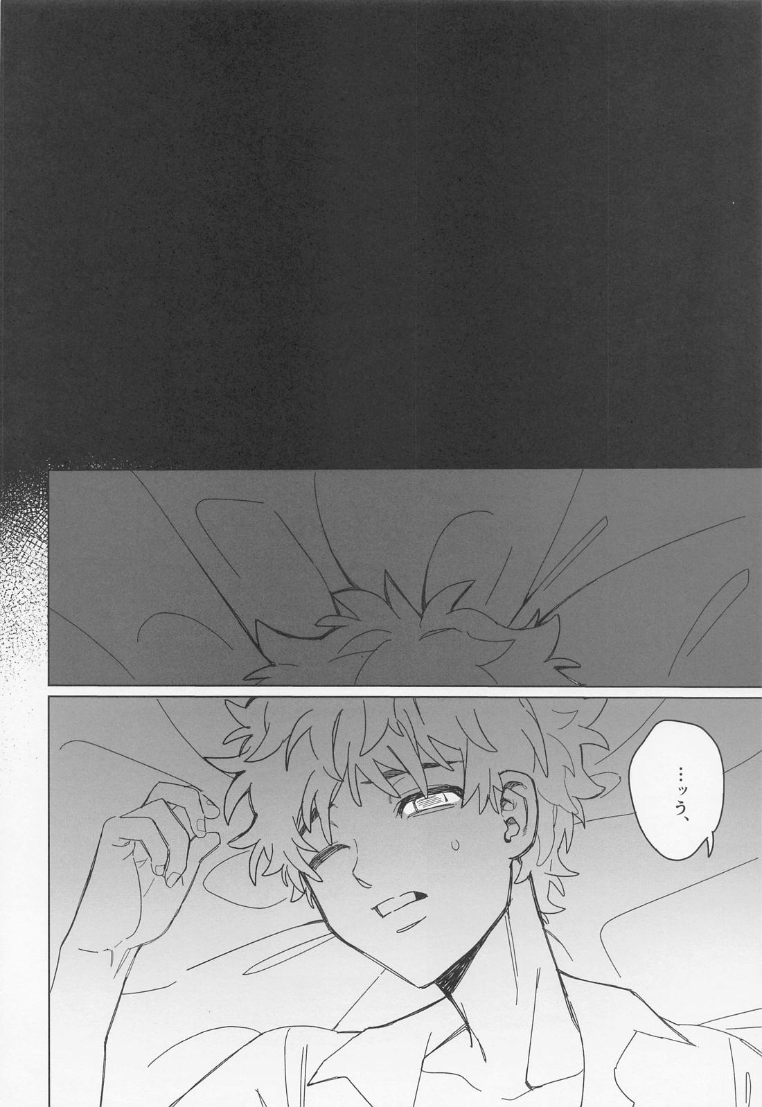 心中と懺悔【東京卍リベンジャーズ/ふゆタケ】 page 18