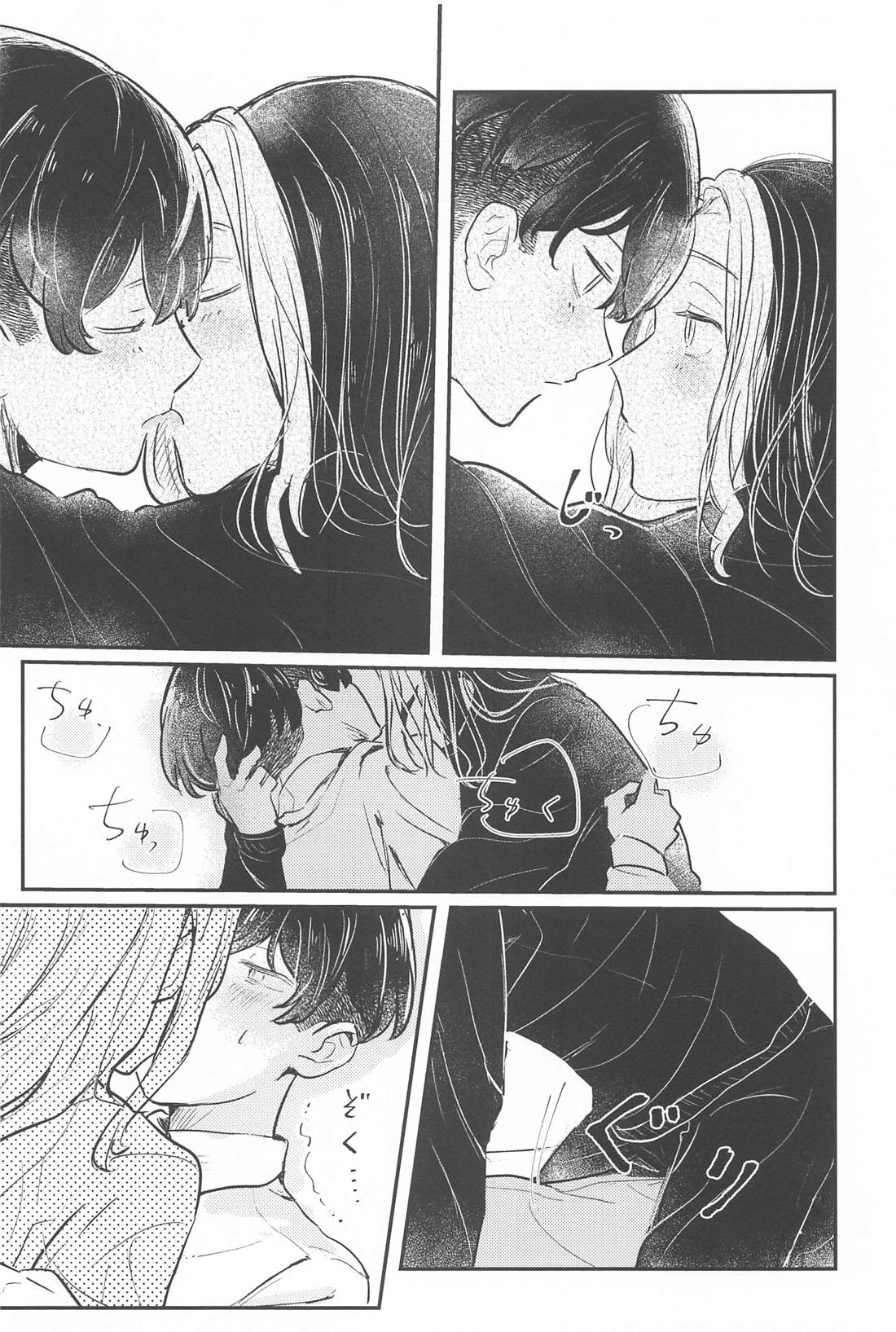 Super FuwaFuwa Night【東京卍リベンジャーズ/とらふゆ】 page 13