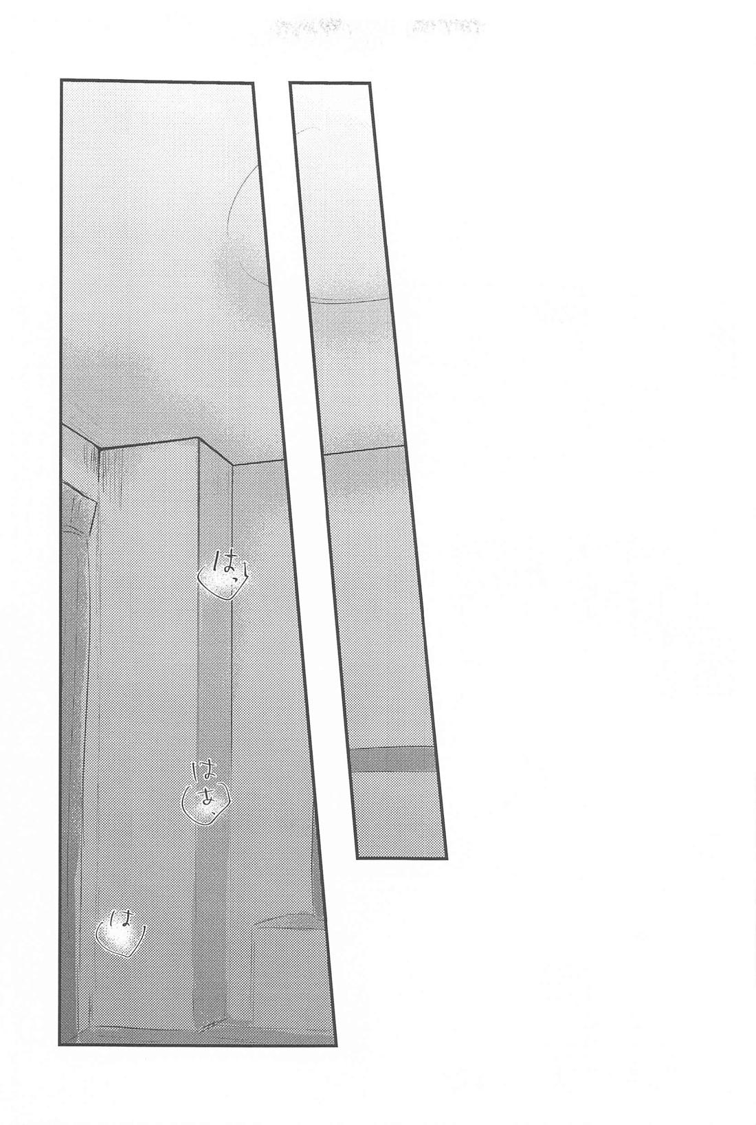 Super FuwaFuwa Night【東京卍リベンジャーズ/とらふゆ】 page 18