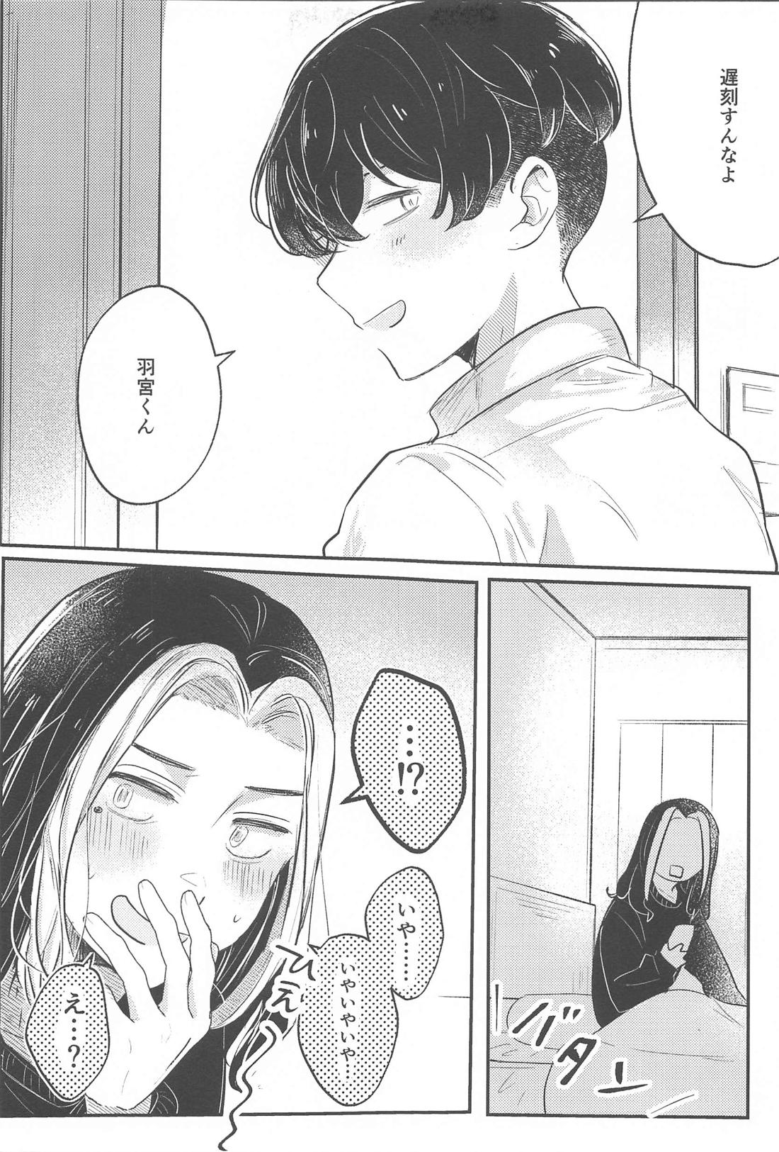 Super FuwaFuwa Night【東京卍リベンジャーズ/とらふゆ】 page 28