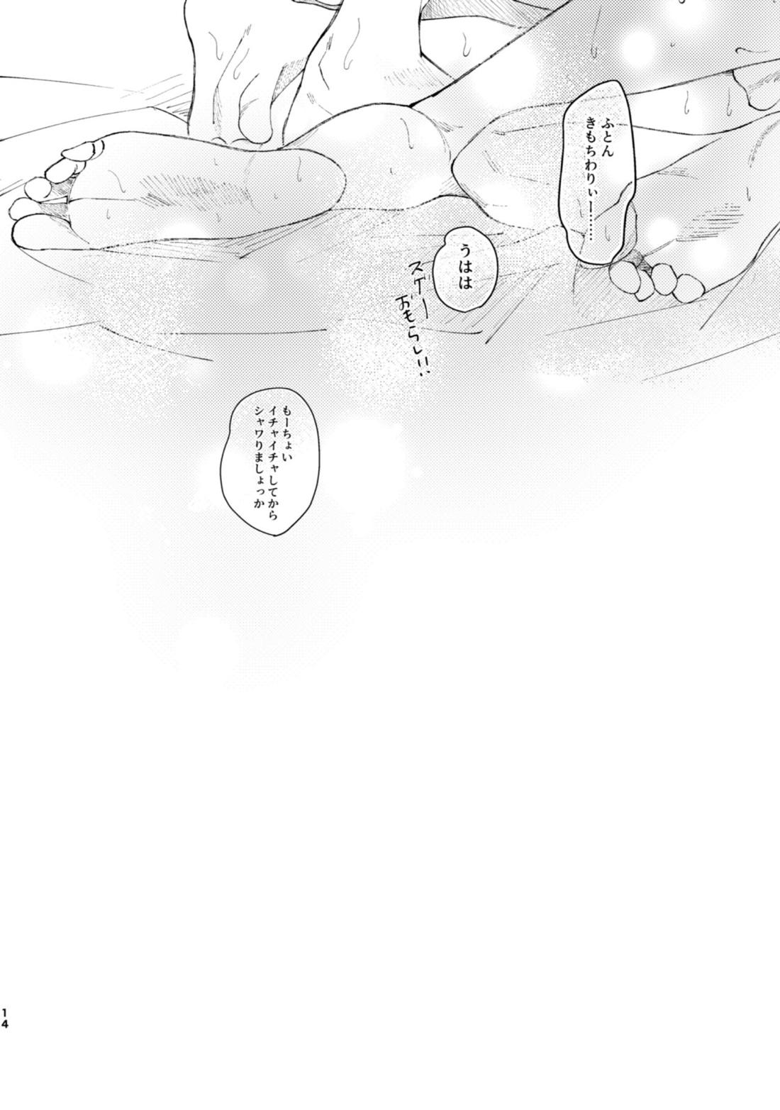 場地さん、髪の毛きっちまうんですか？【東京卍リベンジャーズ/ふゆばじ】 page 11