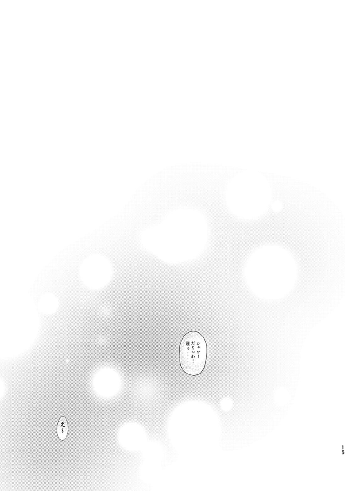 場地さん、髪の毛きっちまうんですか？【東京卍リベンジャーズ/ふゆばじ】 page 12