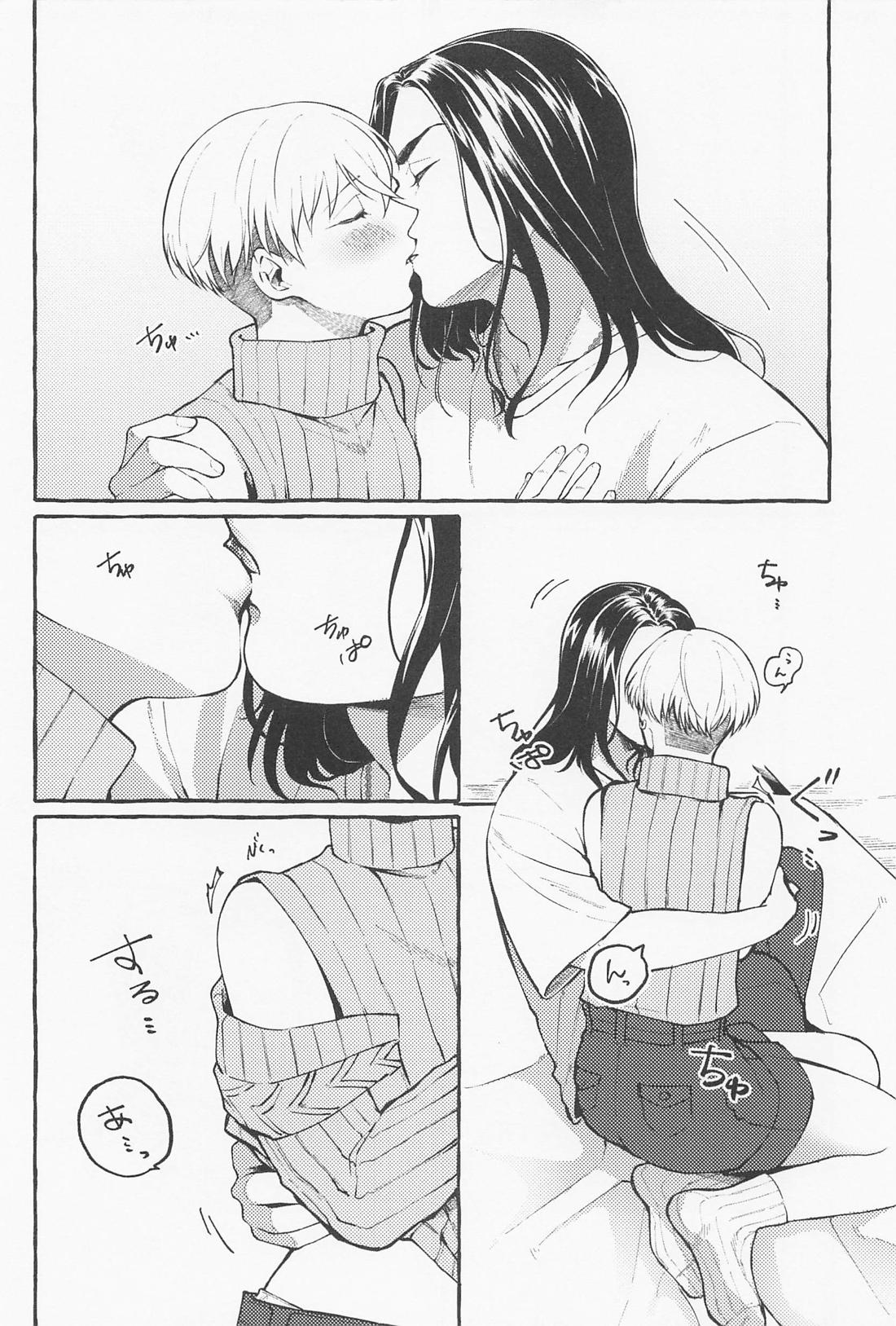すきで×2愛がとまらない【東京卍リベンジャーズ/ばじふゆ】 page 20