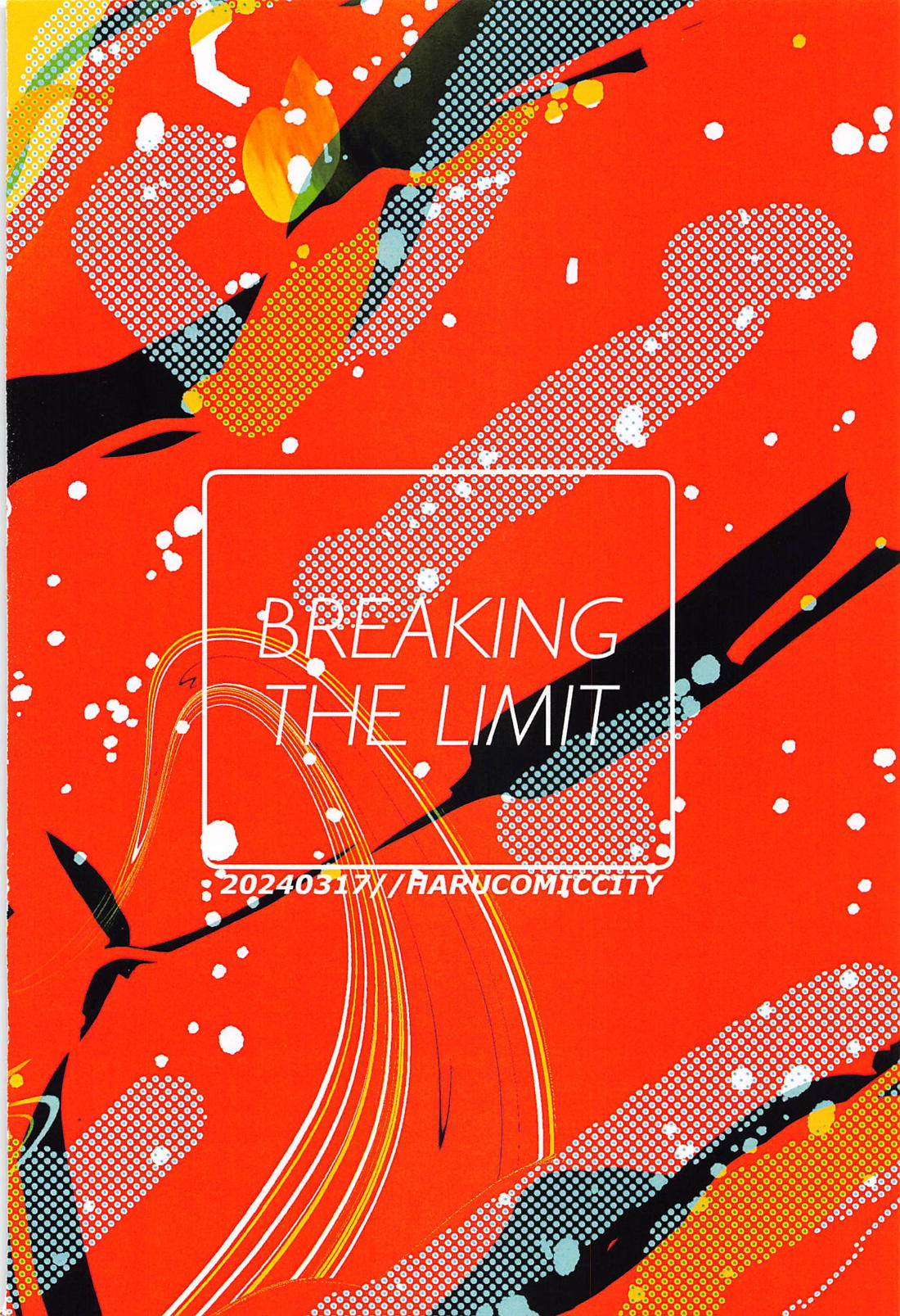 BREAKING THE LIMIT【東京卍リベンジャーズ/まいたけ】 page 18