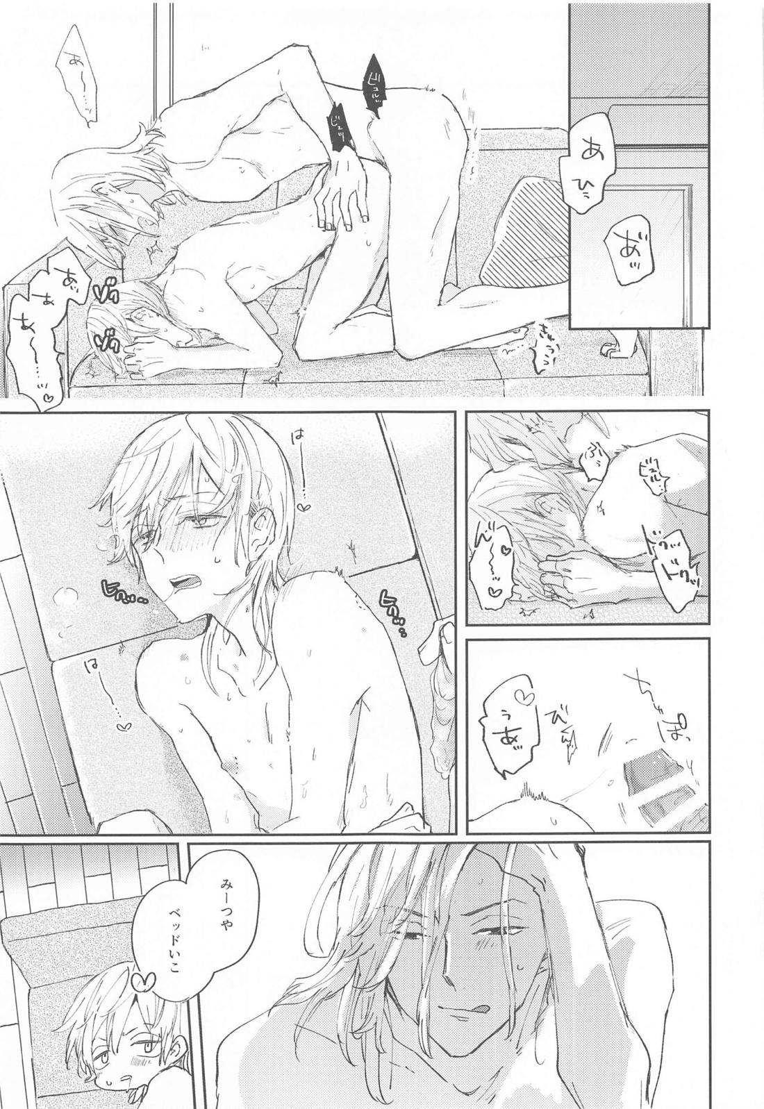 1LDKがオレたちの巣です【東京卍リベンジャーズ/ドラみつ】 page 22