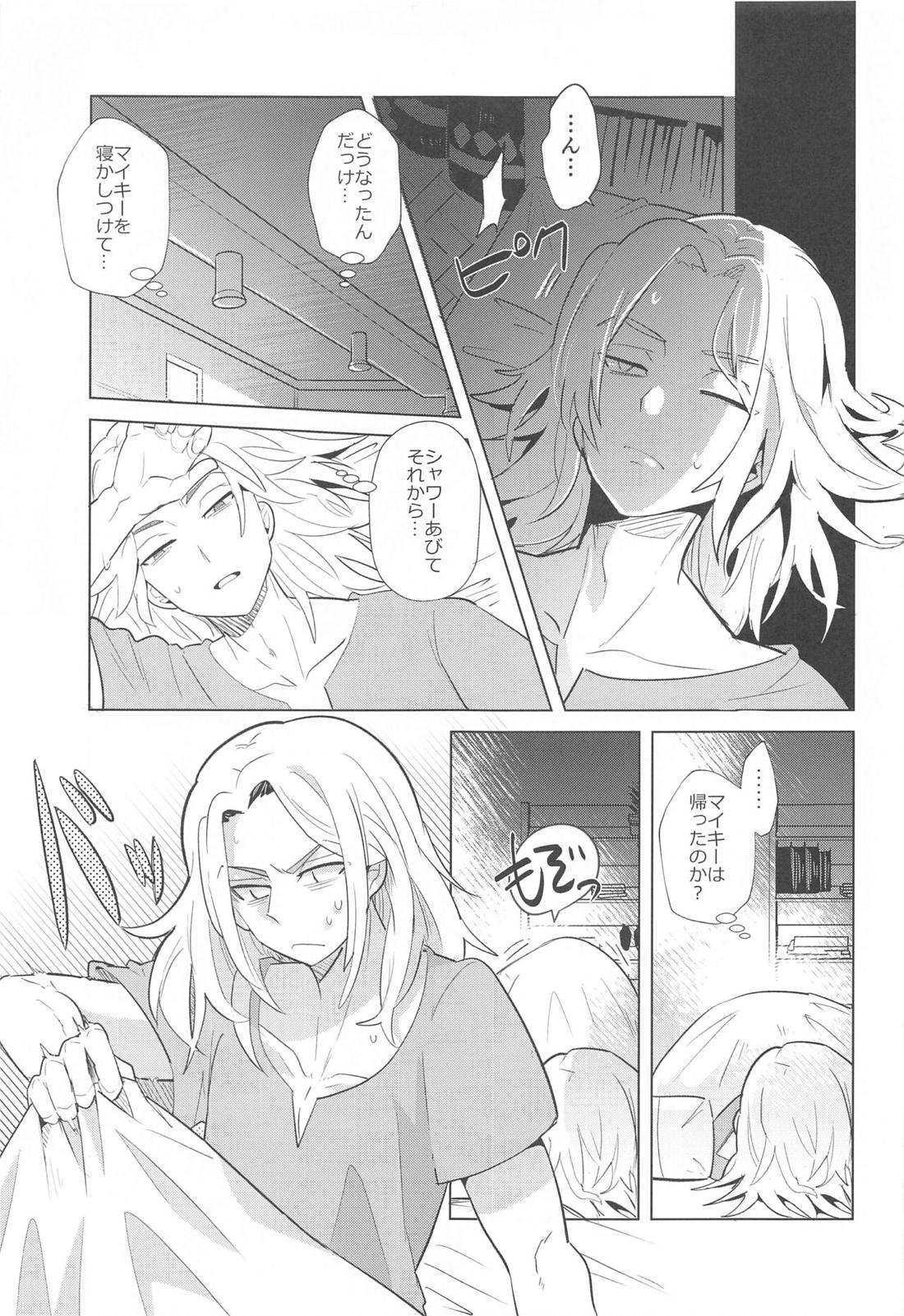 ヒートシンク・ダーリン【東京卍リベンジャーズ/ドラマイ】 page 12