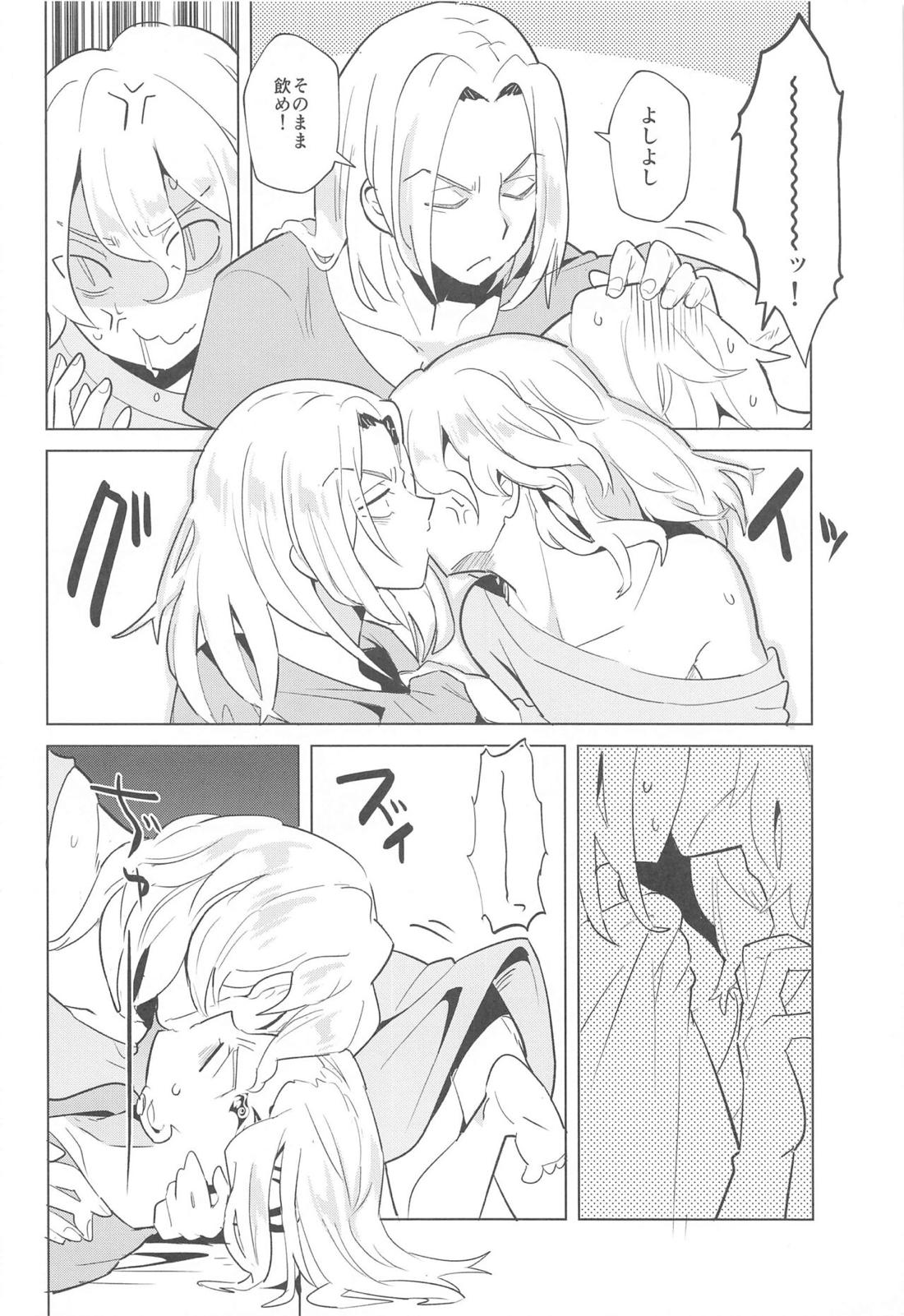 ヒートシンク・ダーリン【東京卍リベンジャーズ/ドラマイ】 page 15