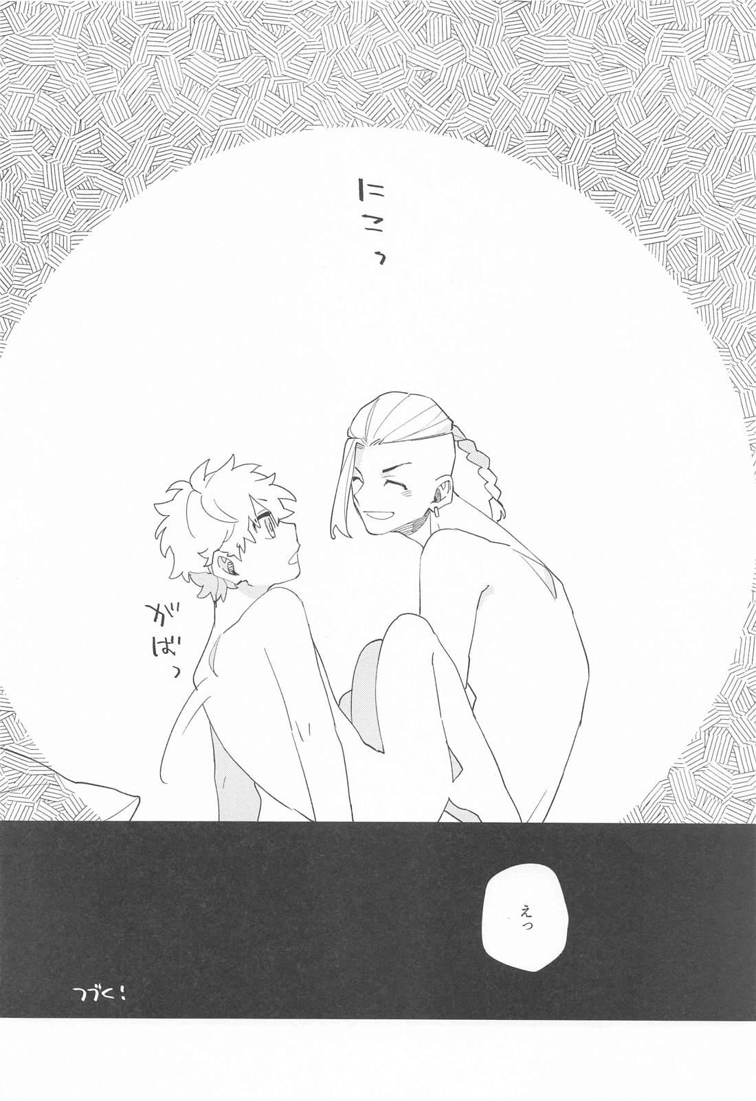 WAIT THE FIRST TIME！【東京卍リベンジャーズ/ドラ武】 page 35