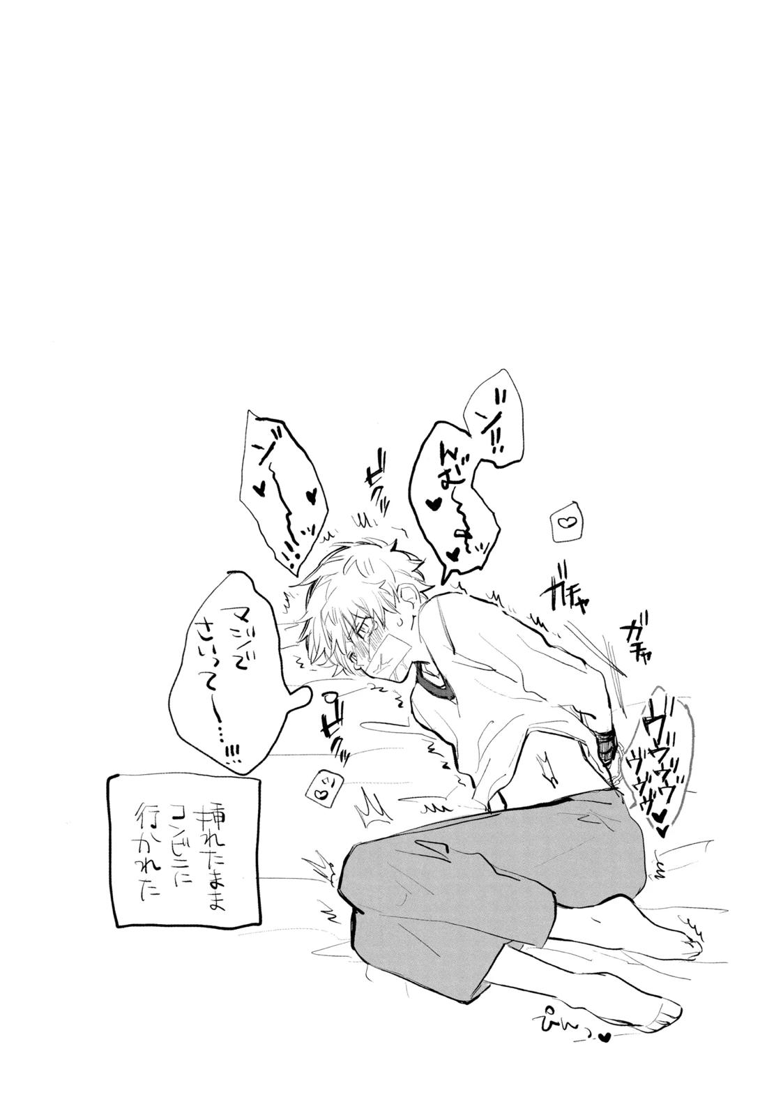 MY DARLING WAKE ME UP!【東京卍リベンジャーズ/まいたけ】 page 69