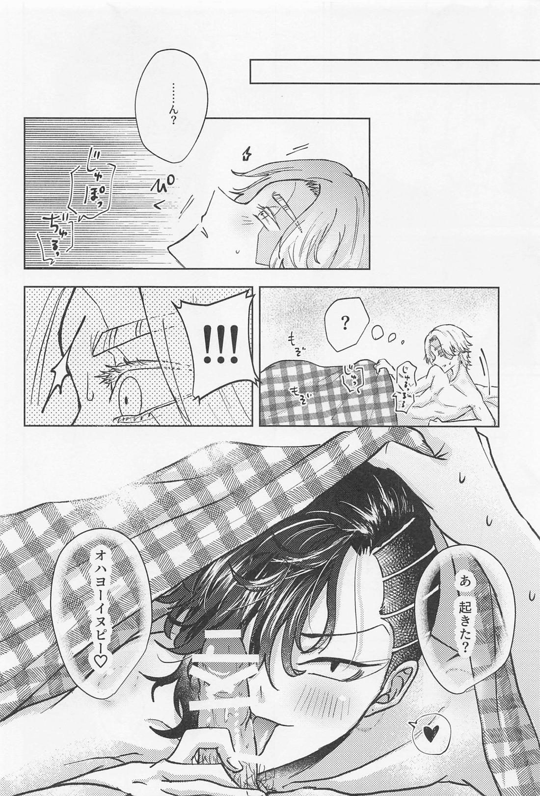 クレイジープラトニックシンドローム【東京卍リベンジャーズ/いぬここ】 page 51