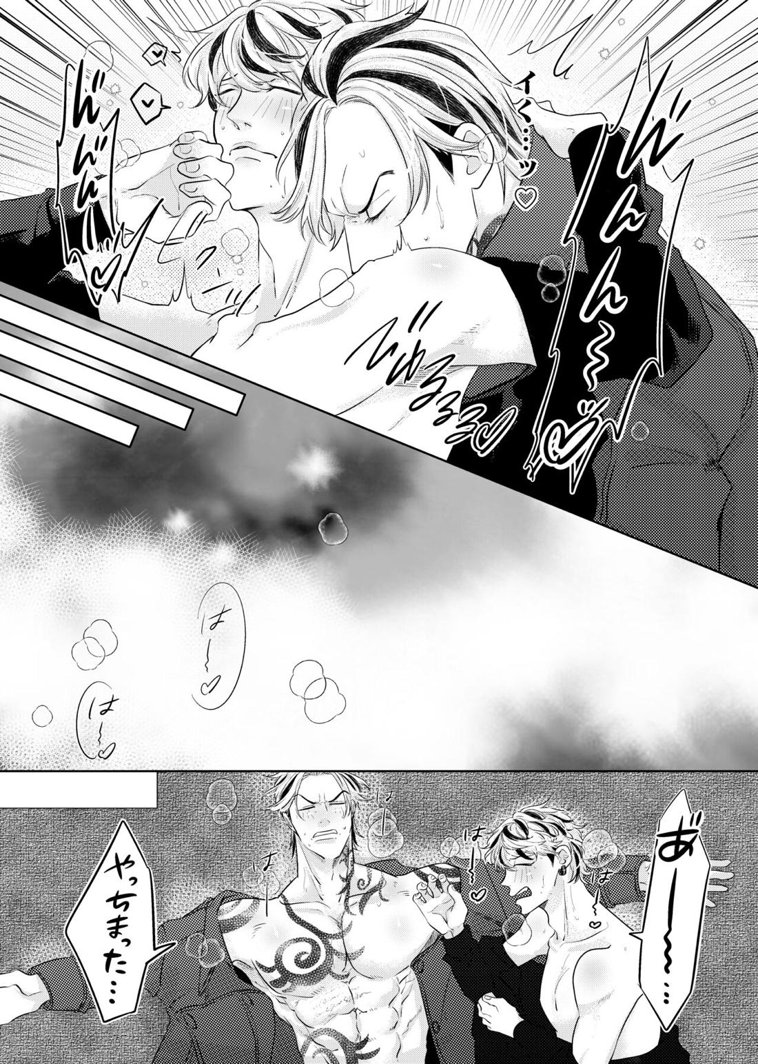 生きて愛して笑って幸せになって！【東京卍リベンジャーズ/たいみつ】 page 17