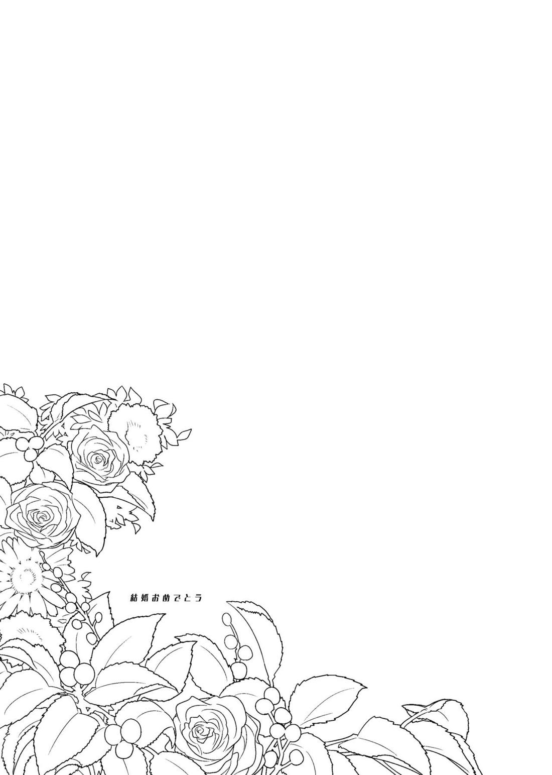 生きて愛して笑って幸せになって！【東京卍リベンジャーズ/たいみつ】 page 39