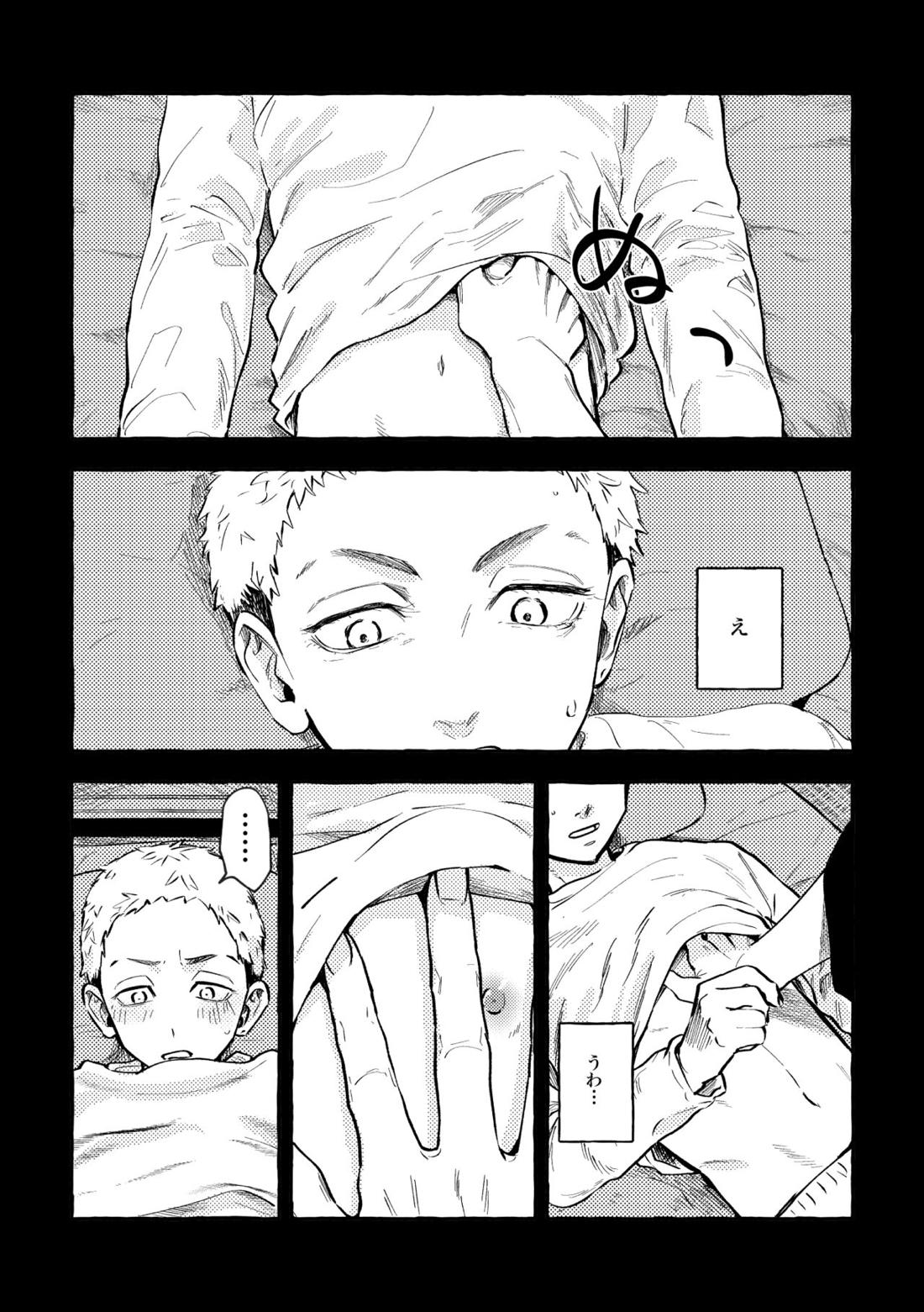 それも秘密のことなので【東京卍リベンジャーズ/ドラみつ】 page 12