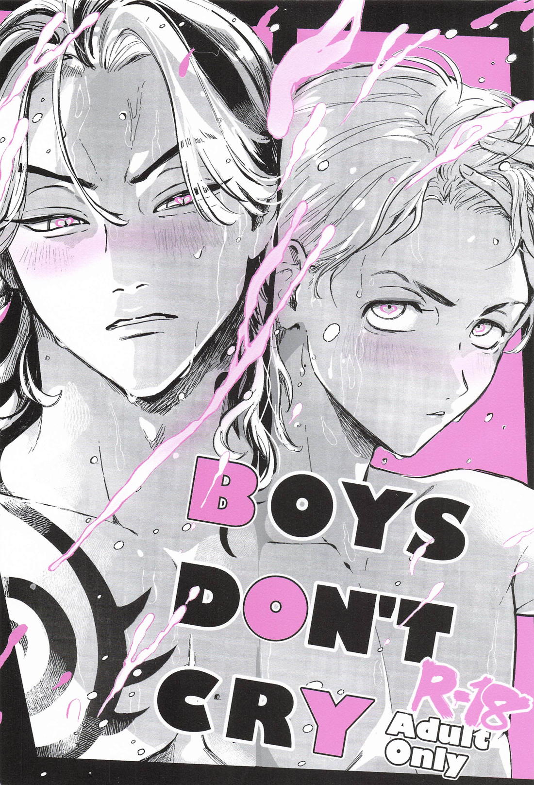 BOYS DONT CRY【東京卍リベンジャーズ/たいみつ】