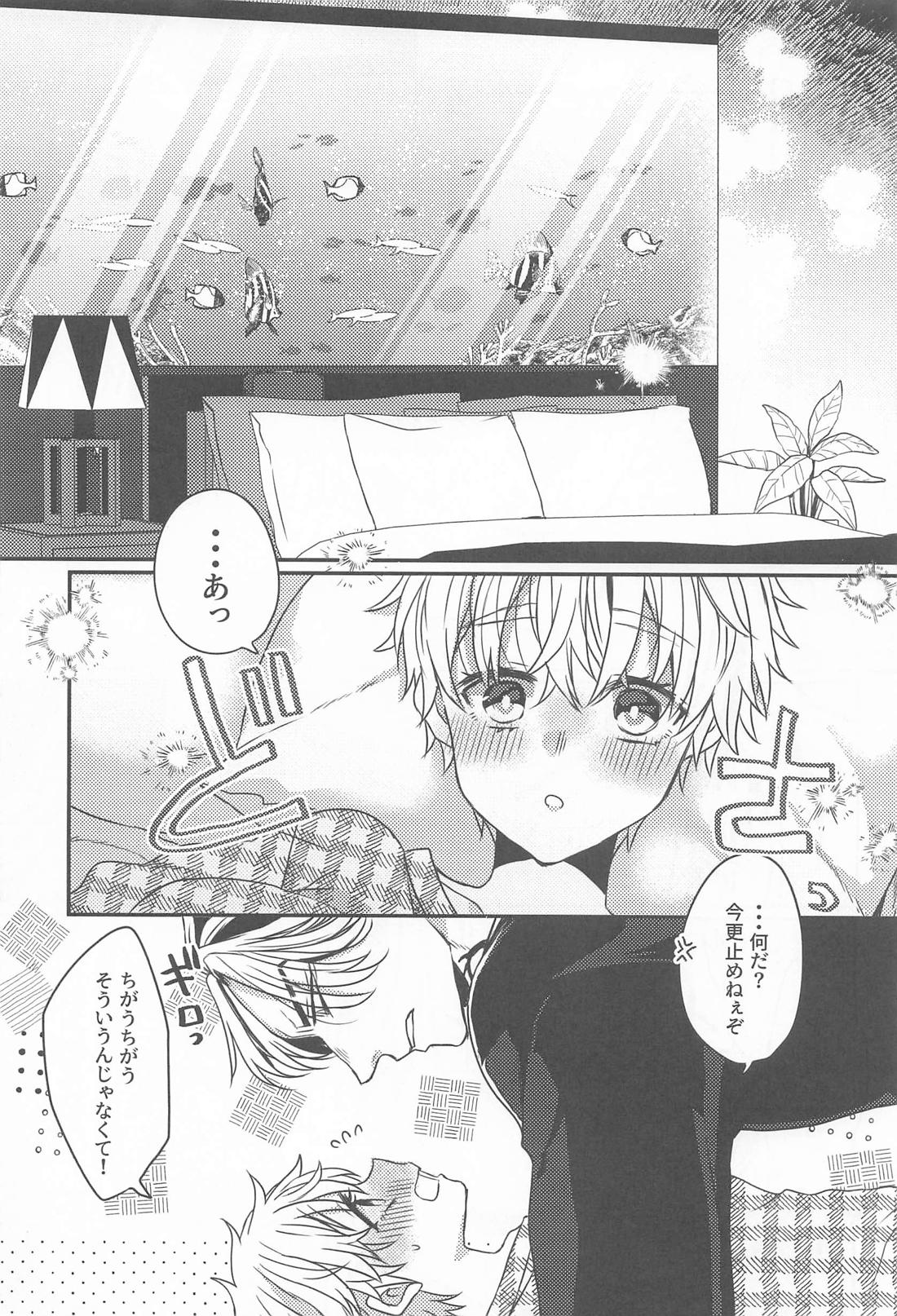 片恋crush【東京卍リベンジャーズ/寿武】 page 26