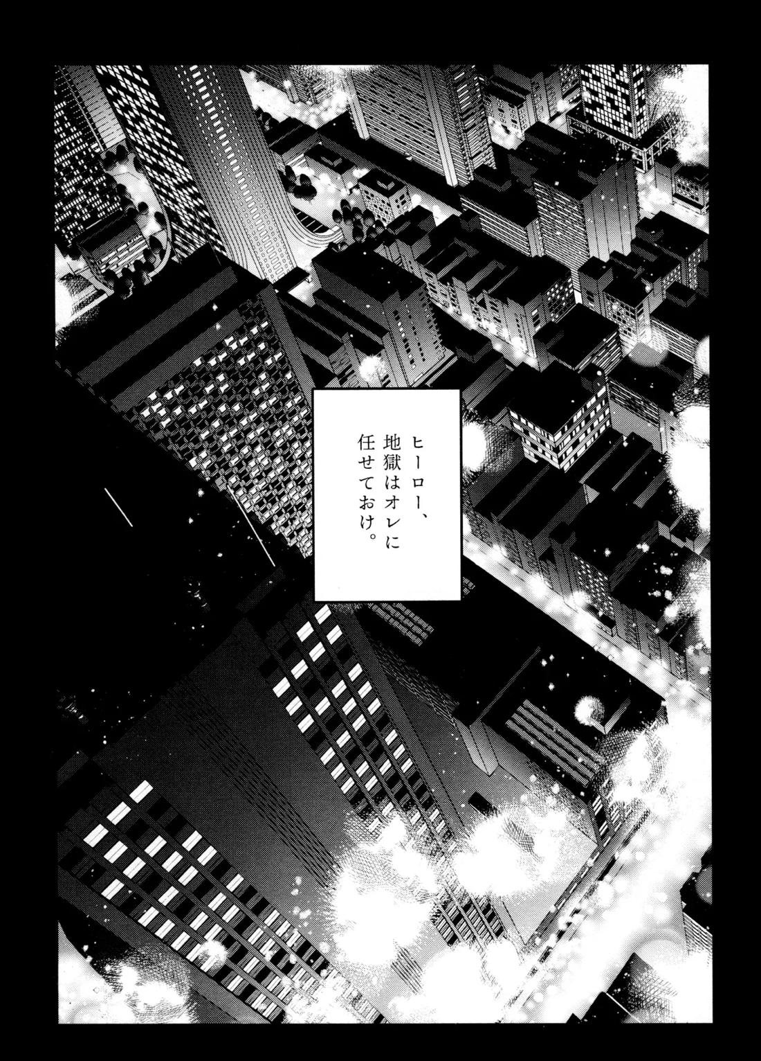 再録集 GOAT【東京卍リベンジャーズ/キサタケ】 page 27