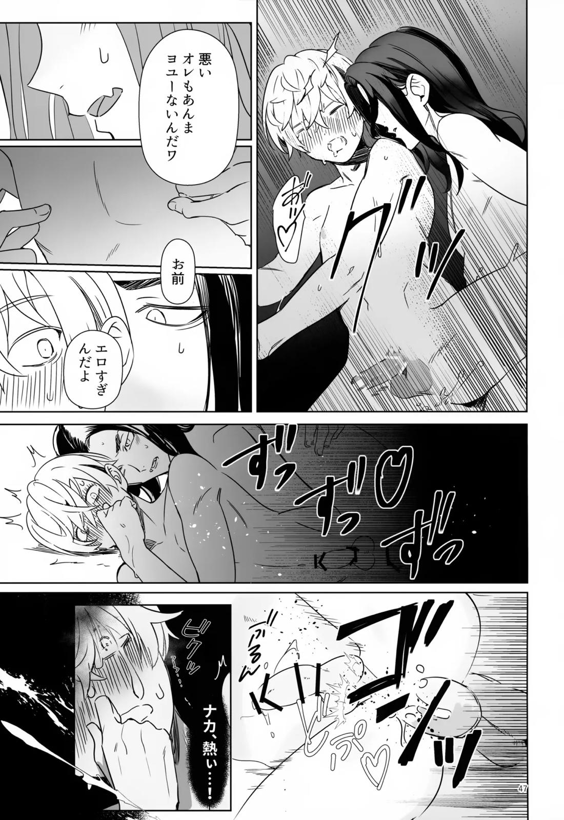 TRY! TRY!! TRY!!!【東京卍リベンジャーズ/ばじふゆ】 page 46