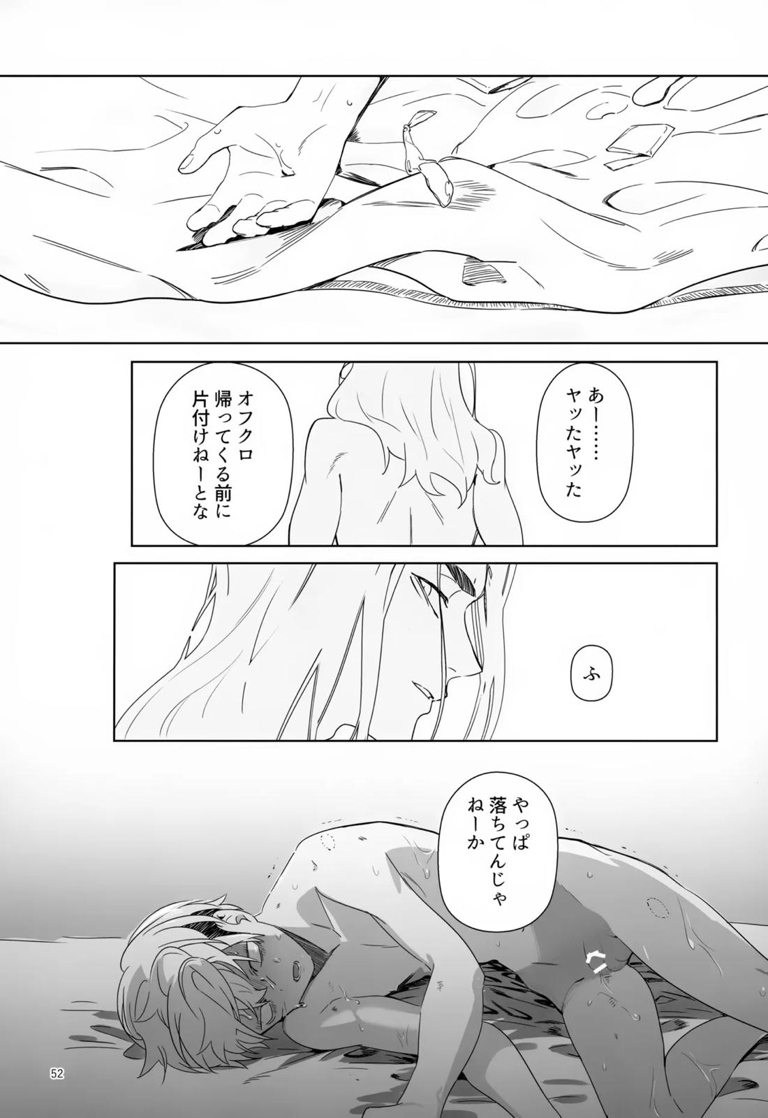 TRY! TRY!! TRY!!!【東京卍リベンジャーズ/ばじふゆ】 page 51