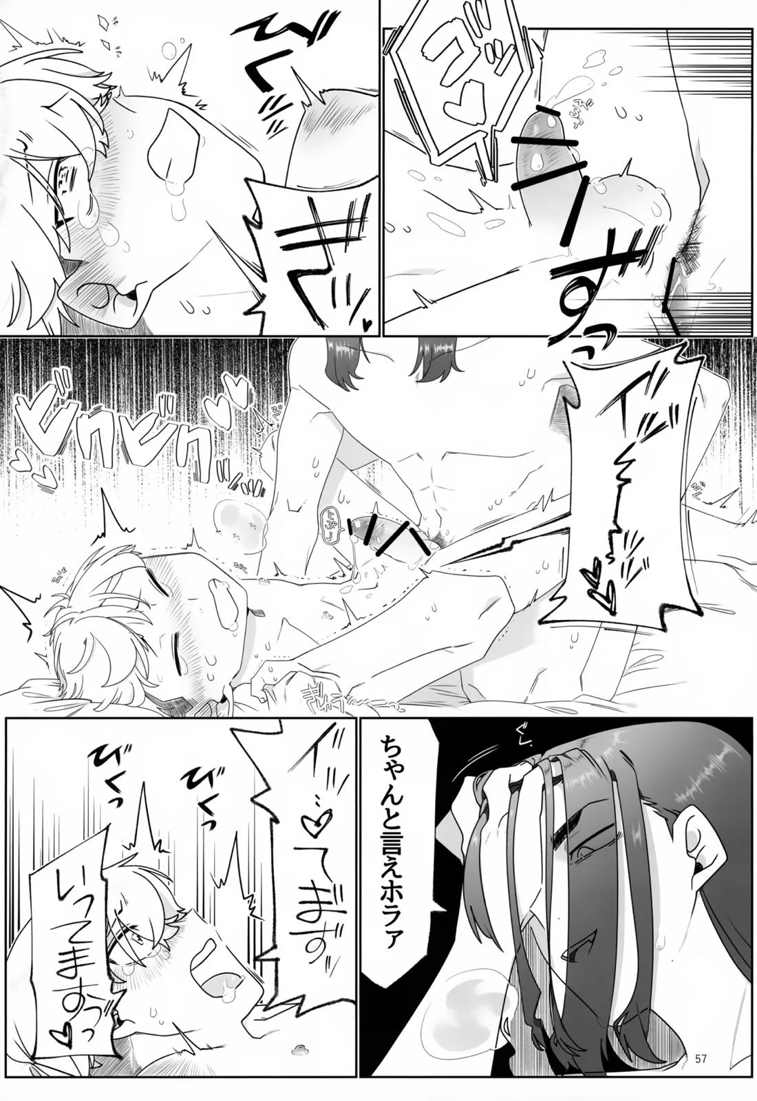 TRY! TRY!! TRY!!!【東京卍リベンジャーズ/ばじふゆ】 page 56