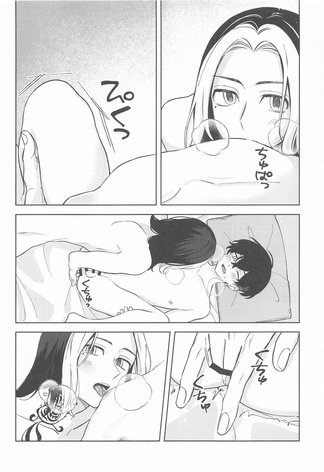 雪とオレとオマエ。【東京卍リベンジャーズ/とらふゆ】 page 23