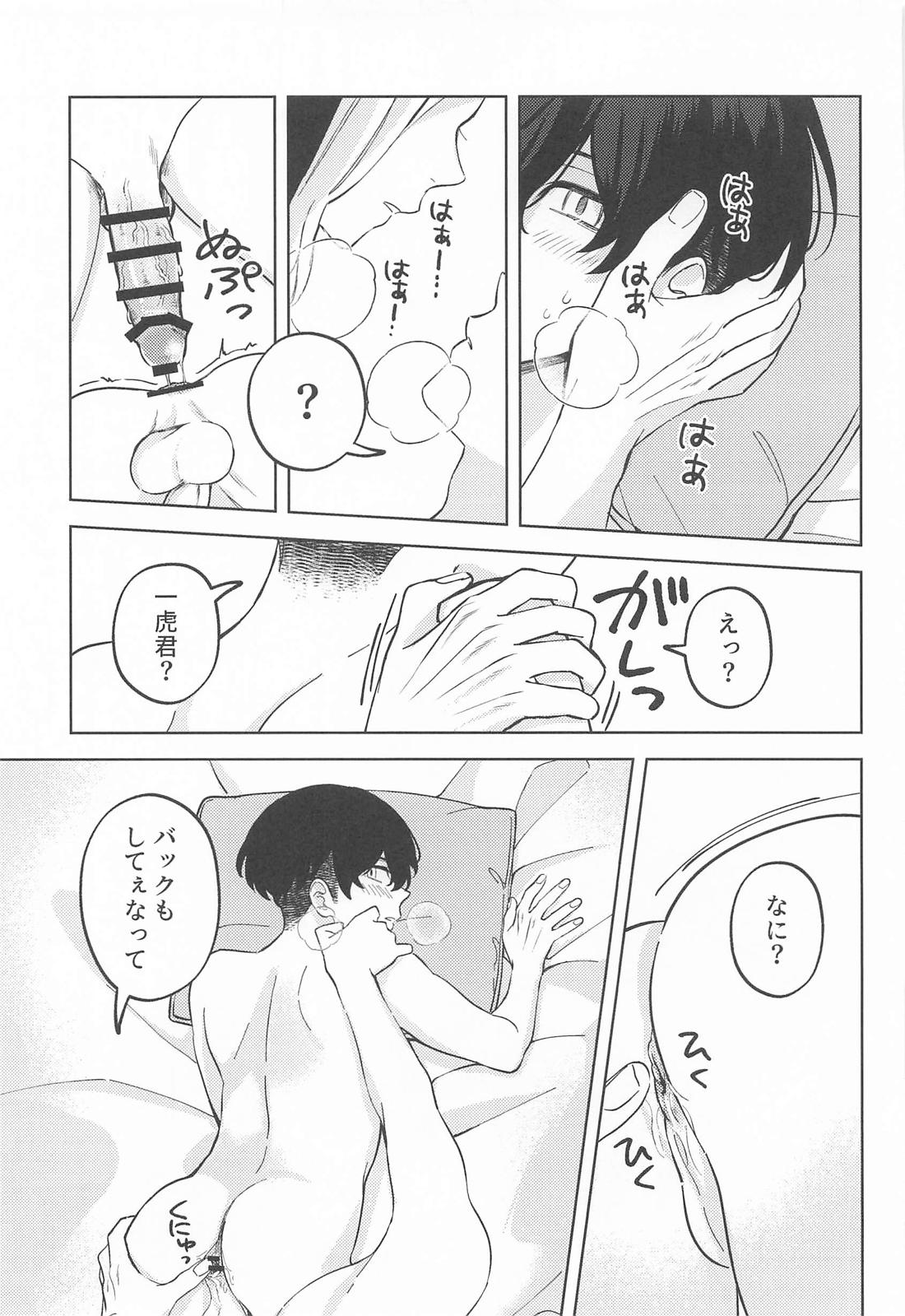雪とオレとオマエ。【東京卍リベンジャーズ/とらふゆ】 page 30