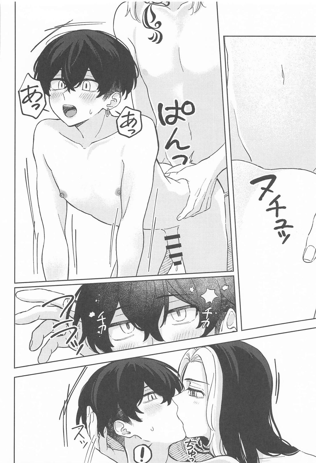 雪とオレとオマエ。【東京卍リベンジャーズ/とらふゆ】 page 31