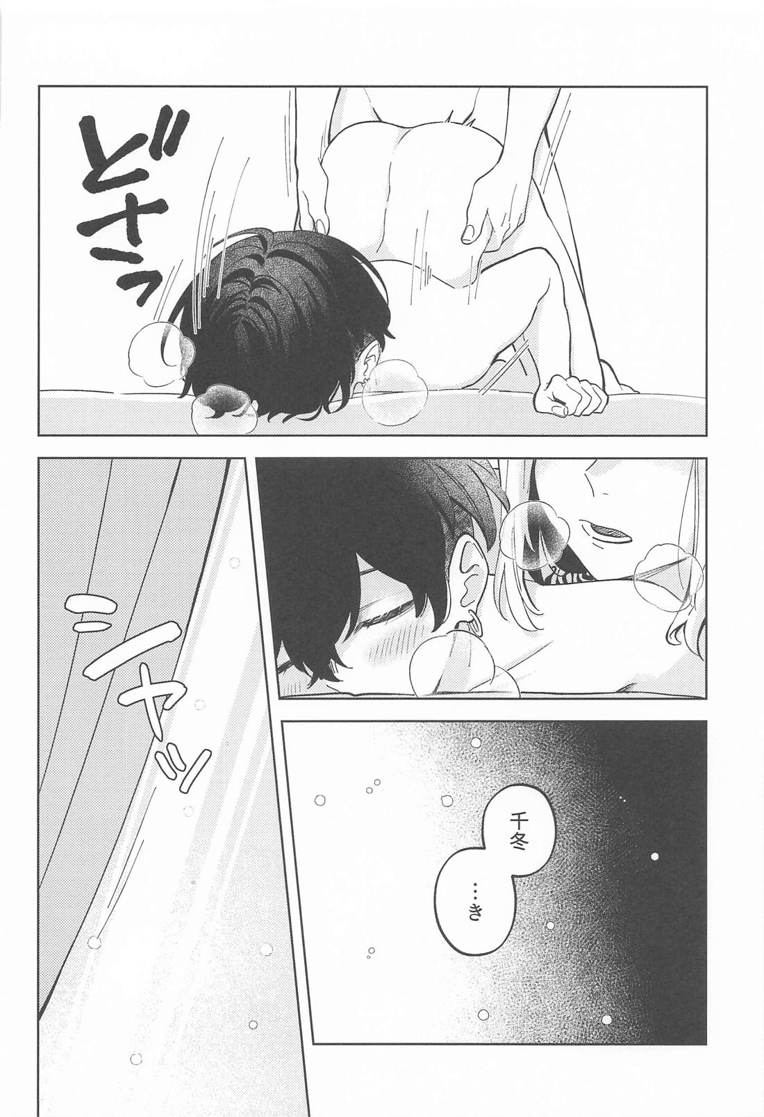 雪とオレとオマエ。【東京卍リベンジャーズ/とらふゆ】 page 33