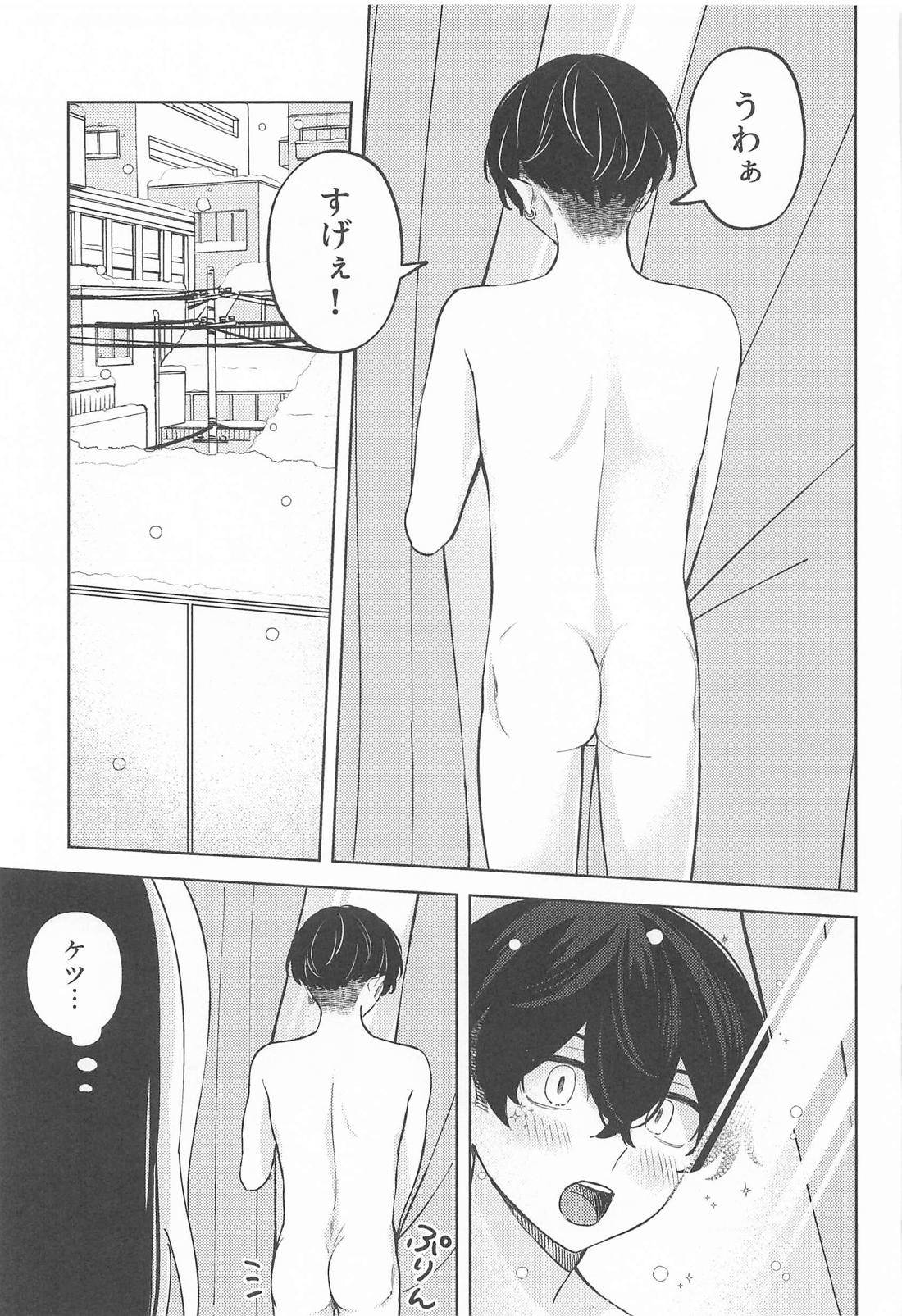 雪とオレとオマエ。【東京卍リベンジャーズ/とらふゆ】 page 34