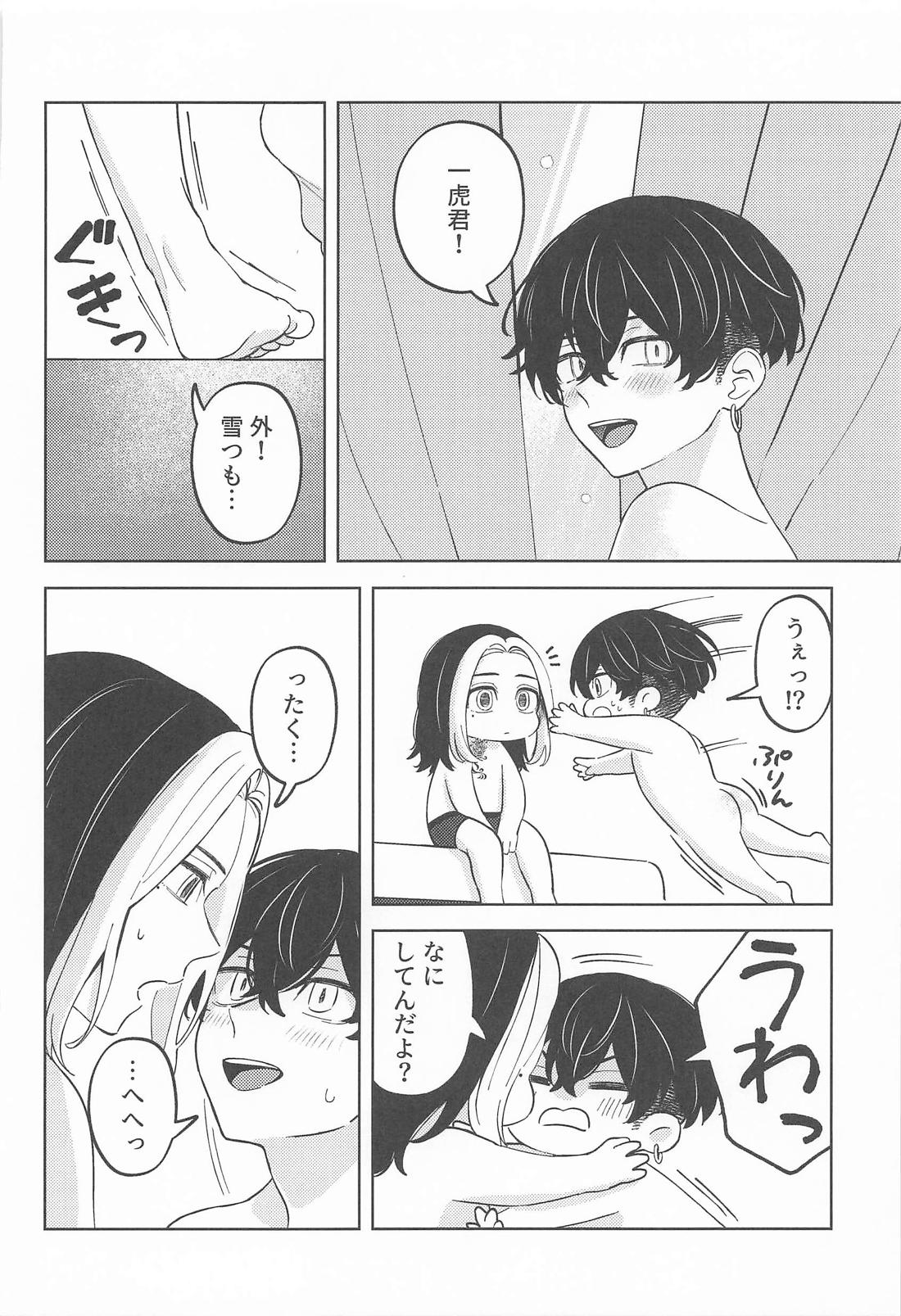 雪とオレとオマエ。【東京卍リベンジャーズ/とらふゆ】 page 35
