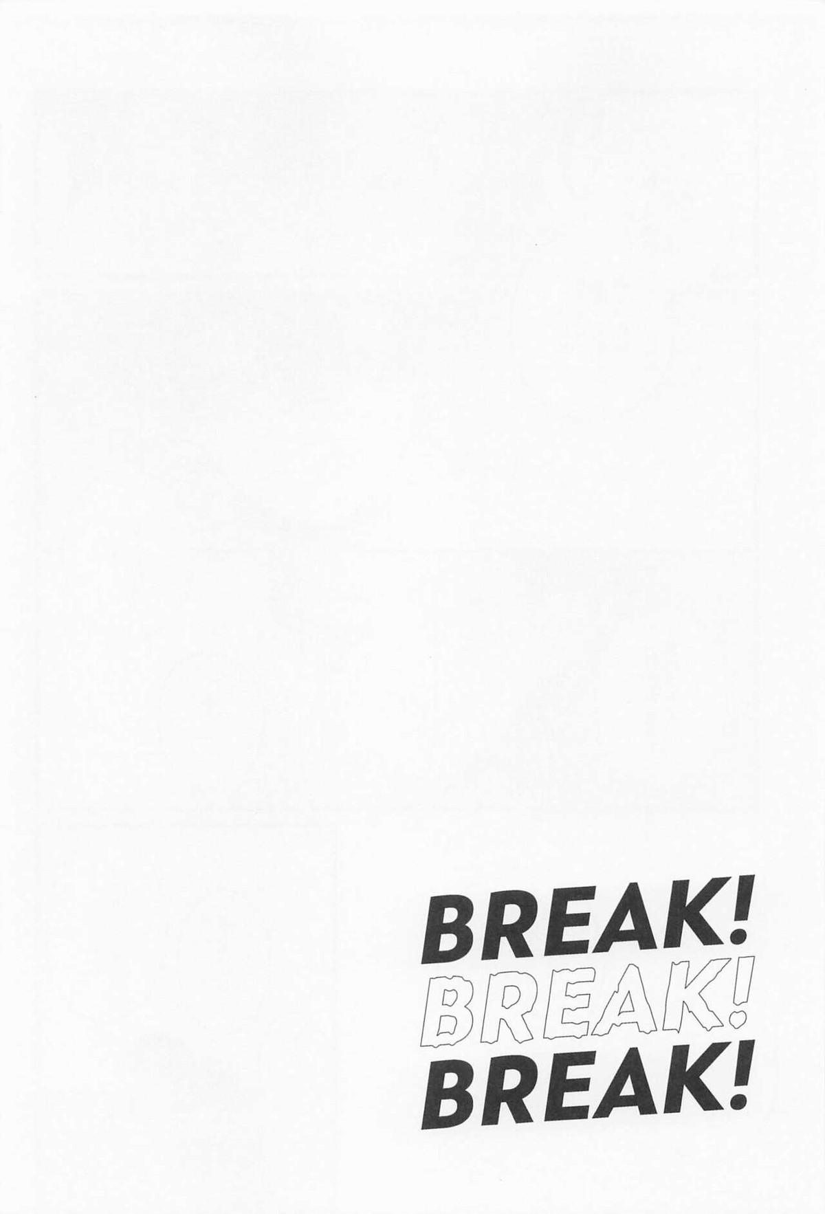 BREAK! BREAK! BREAK!【東京卍リベンジャーズ/ふゆとら】 page 11