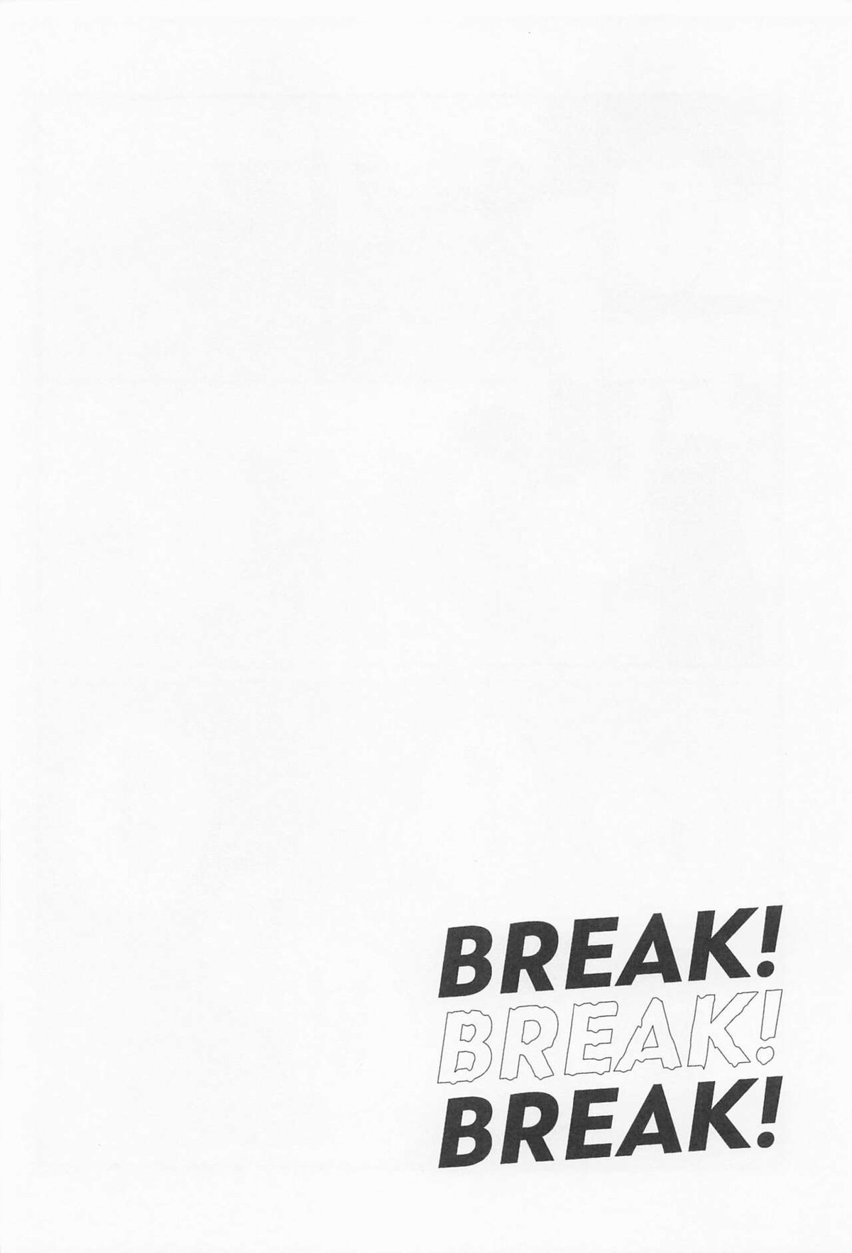 BREAK! BREAK! BREAK!【東京卍リベンジャーズ/ふゆとら】 page 17