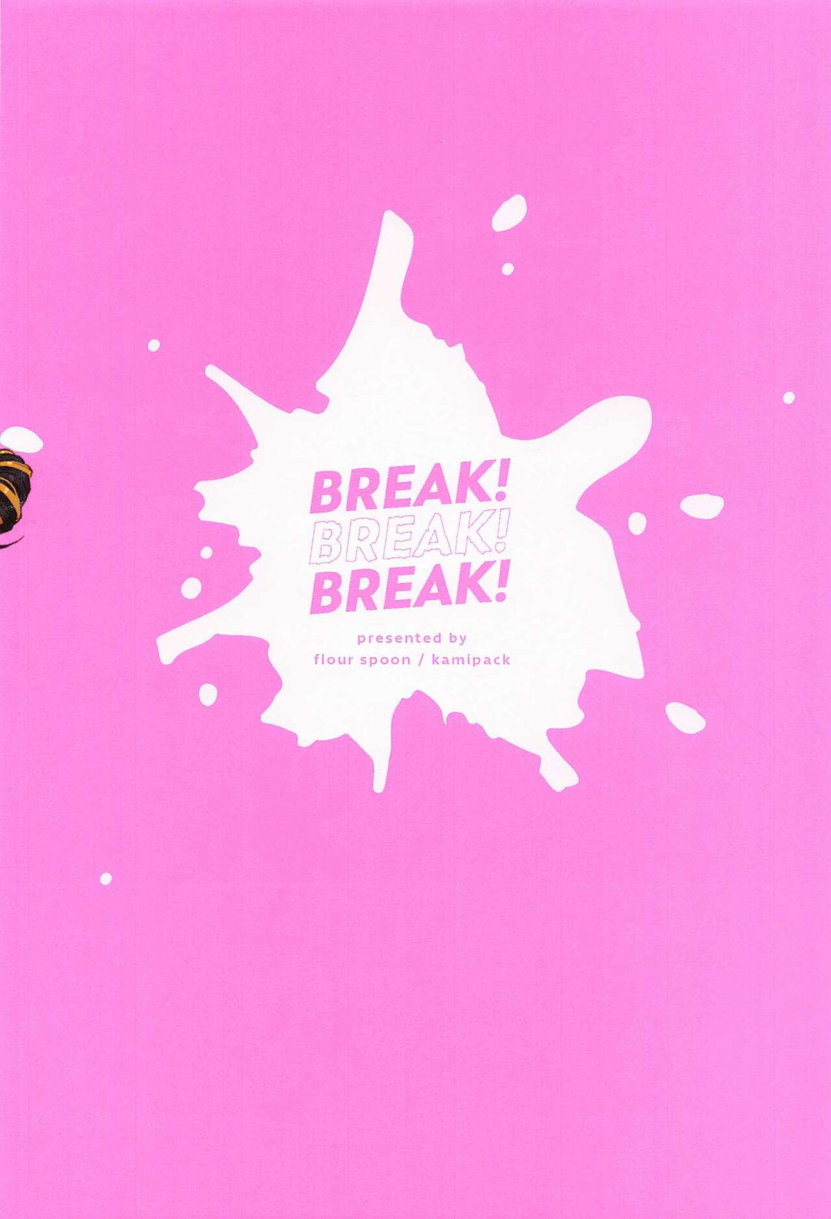 BREAK! BREAK! BREAK!【東京卍リベンジャーズ/ふゆとら】 page 42