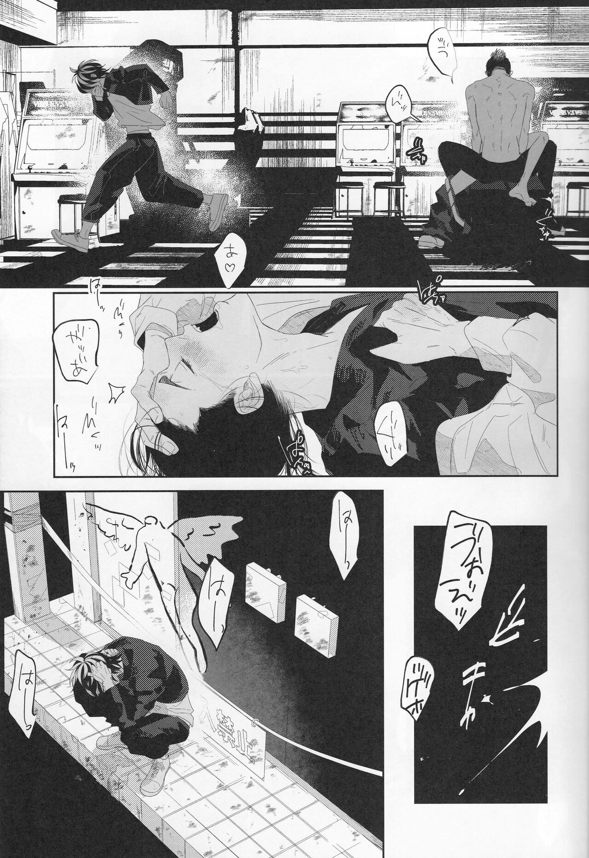 芭流覇羅へようこそ【東京卍リベンジャーズ/半間×羽宮】 page 16