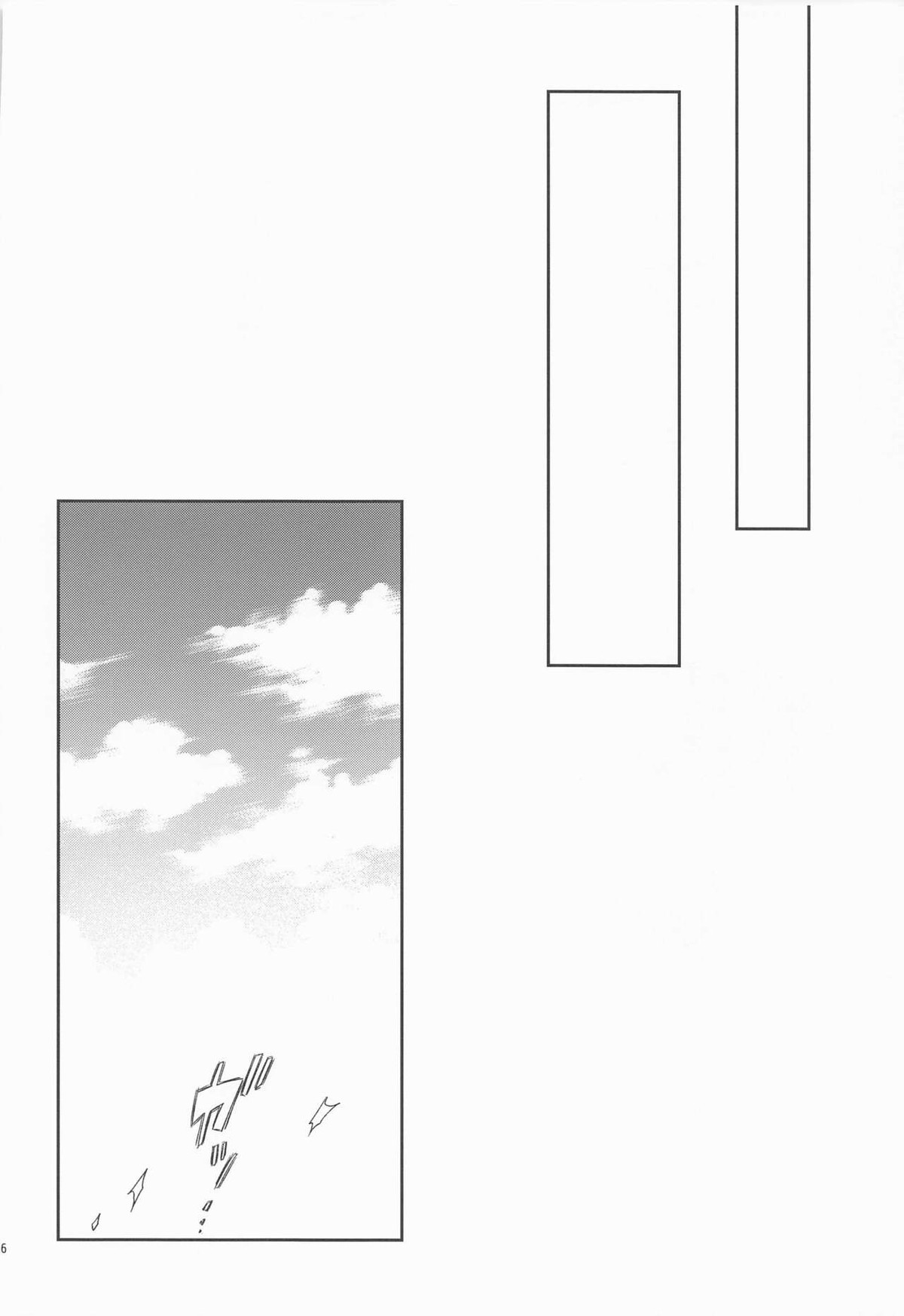 とっくにバレている【東京卍リベンジャーズ/ばじふゆ】 page 33