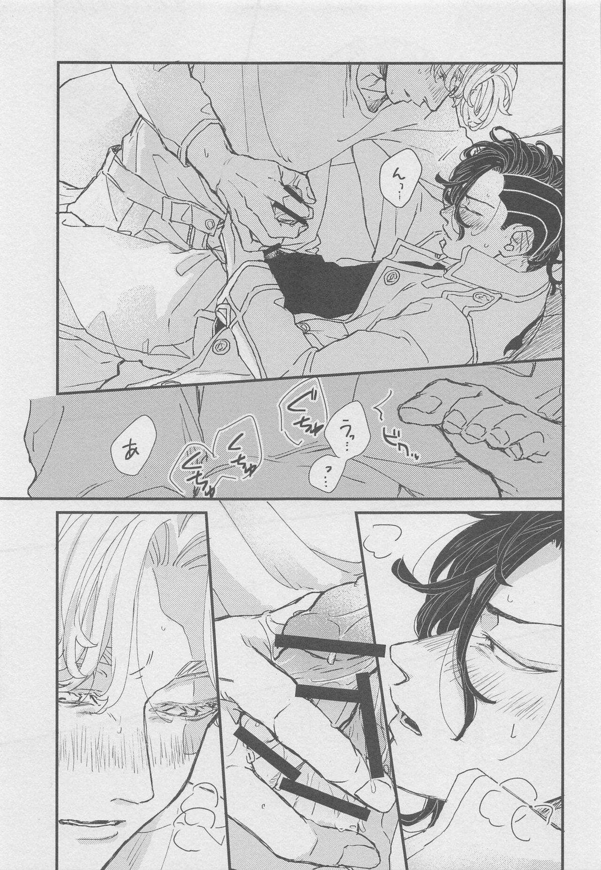 堂々巡りのインモラル【東京卍リベンジャーズ/いぬここ】 page 28