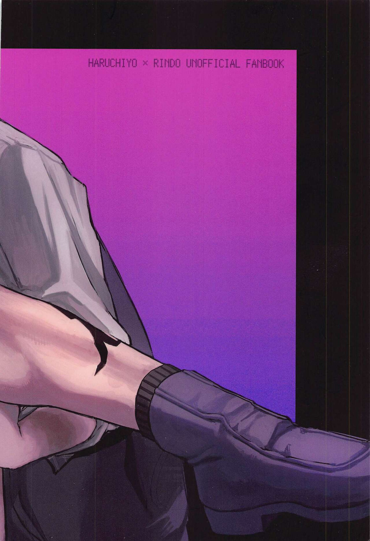 いい加減、素直になれって【東京卍リベンジャーズ/春竜】 page 29