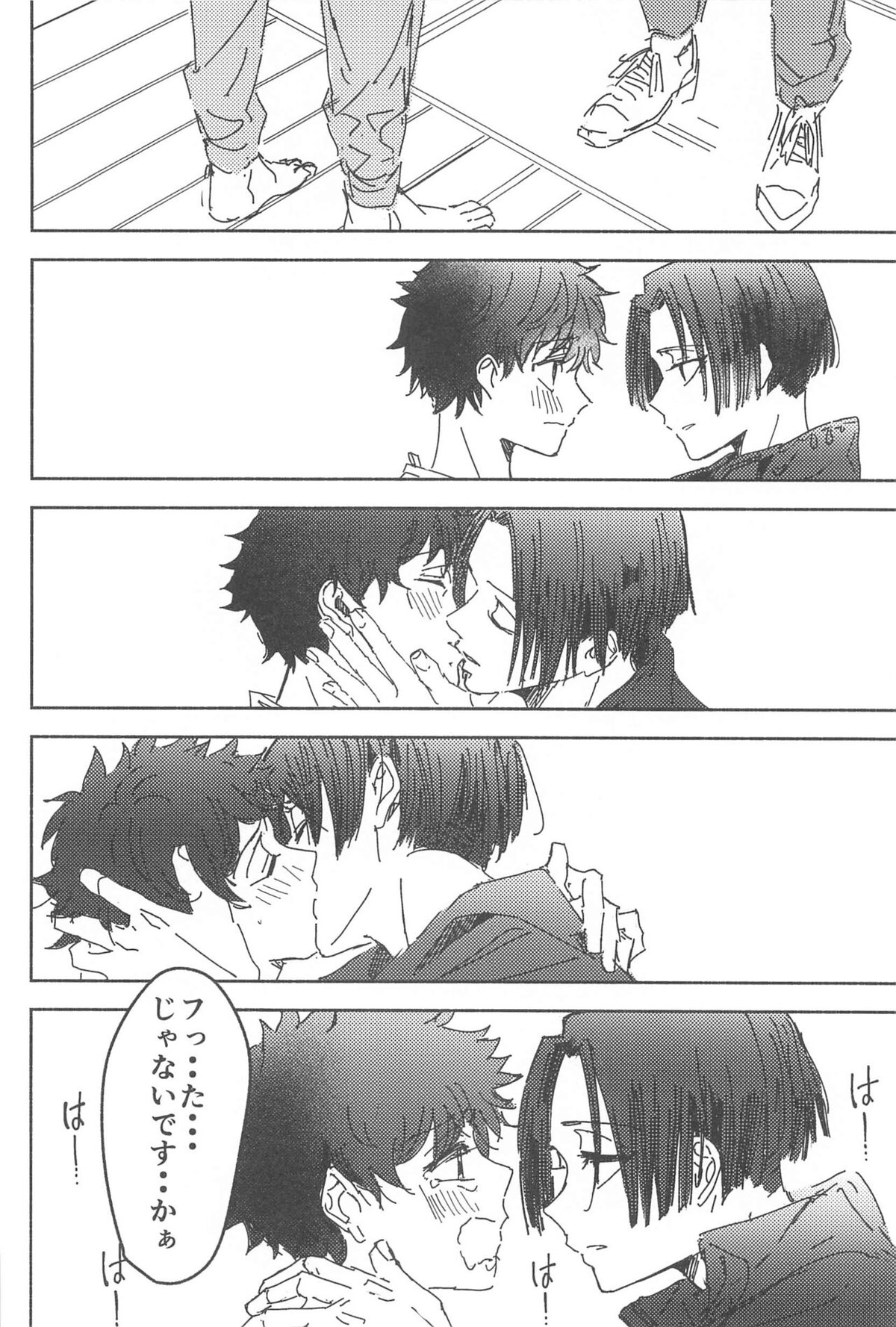 別れようなんて言わないで【東京卍リベンジャーズ/まいたけ】 page 39