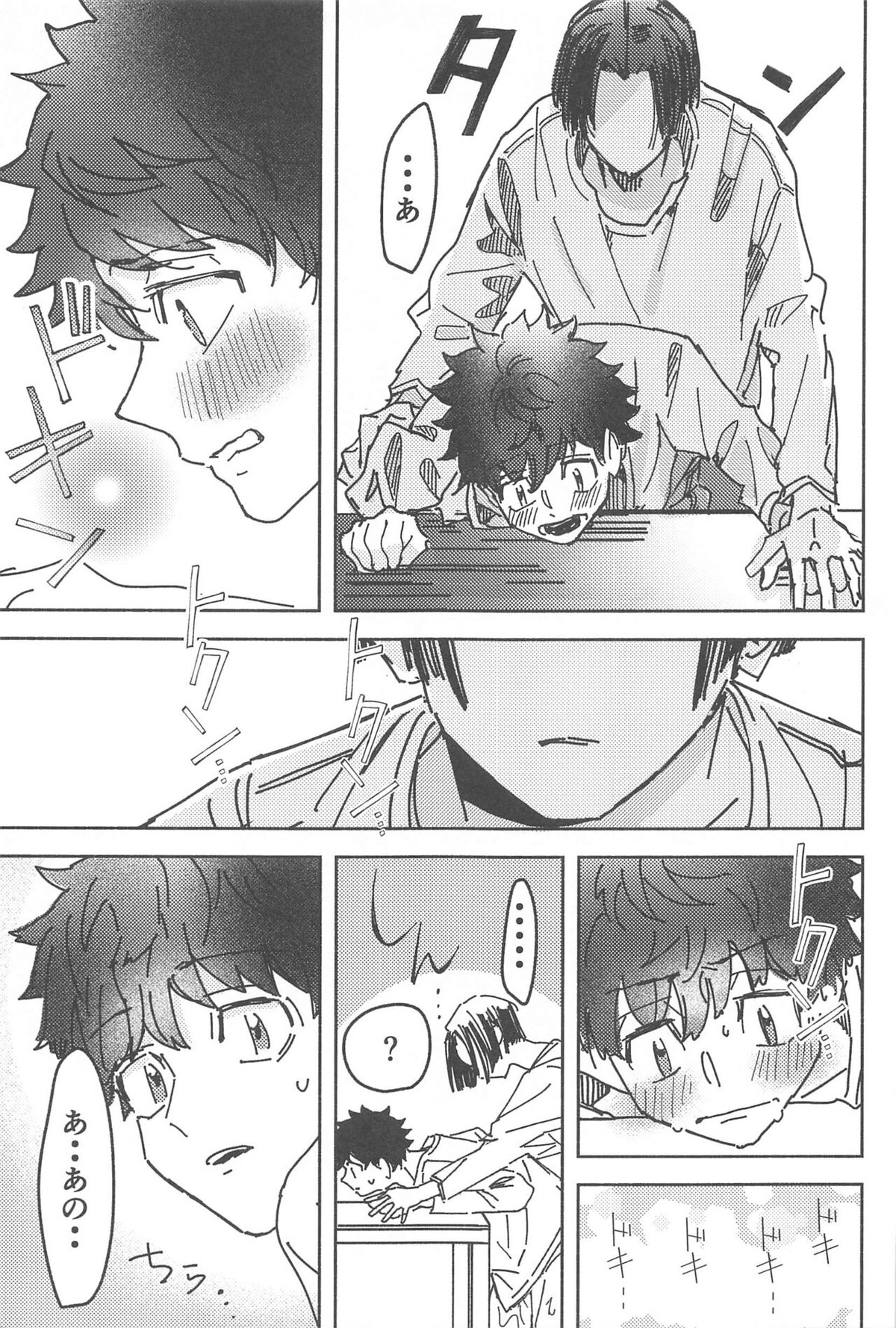 別れようなんて言わないで【東京卍リベンジャーズ/まいたけ】 page 50