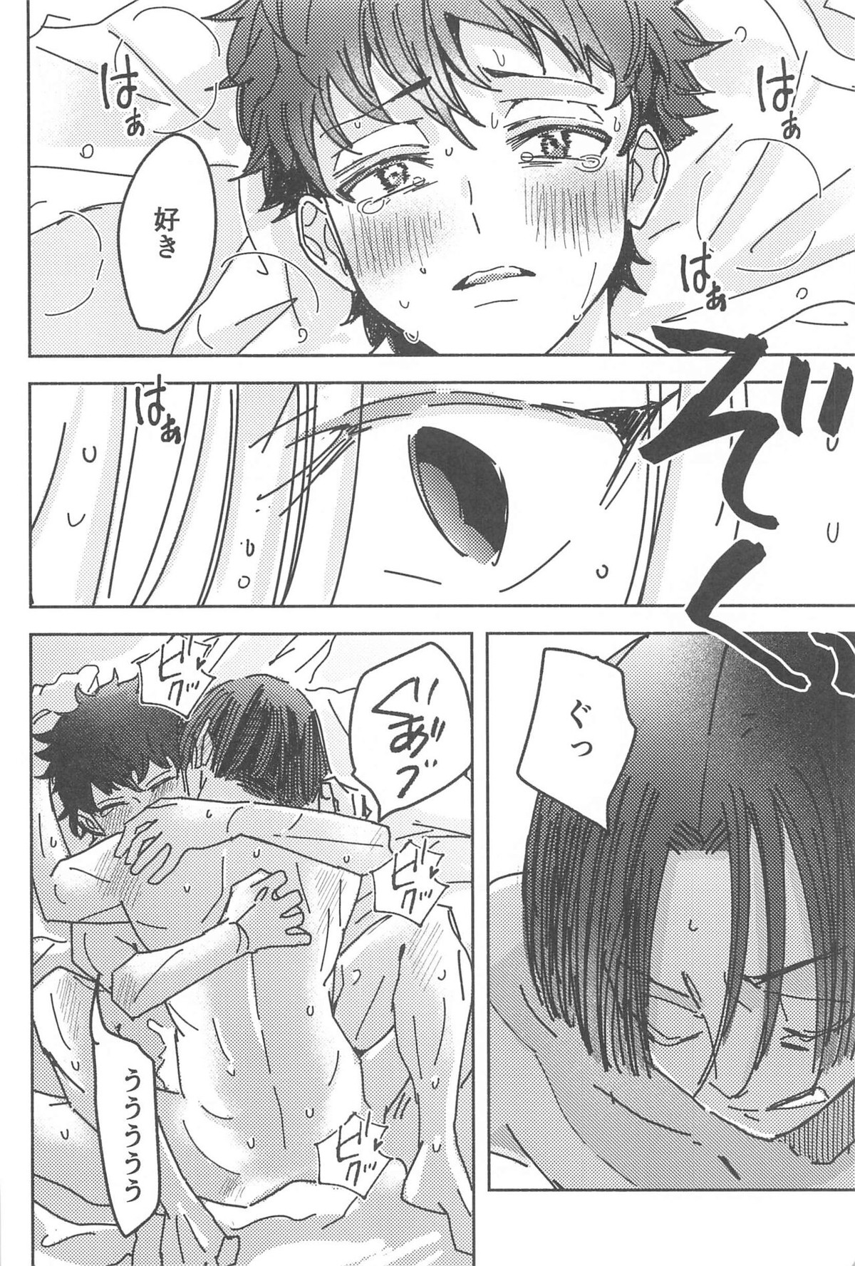 別れようなんて言わないで【東京卍リベンジャーズ/まいたけ】 page 61