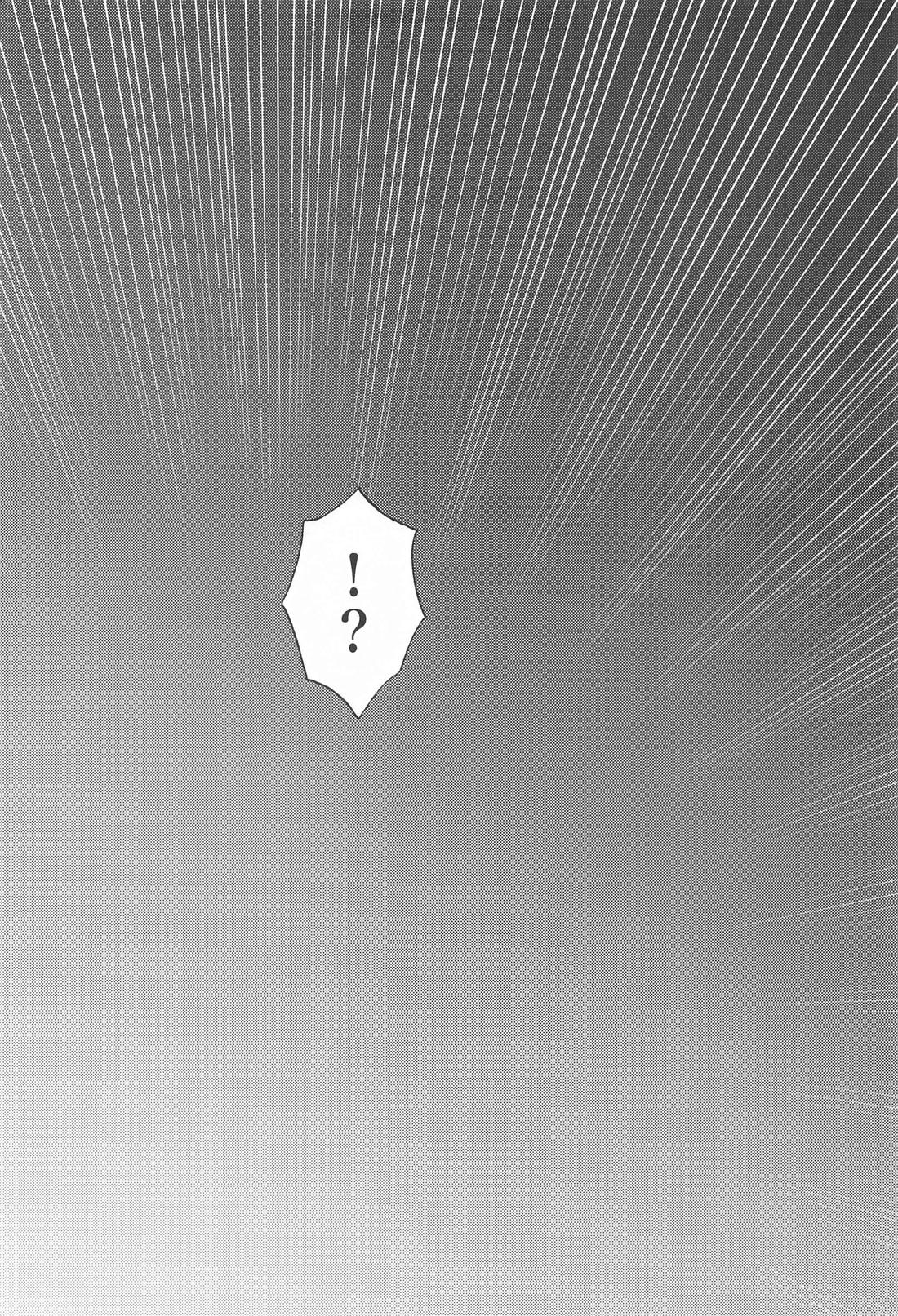 好きなら×××してほしい【東京卍リベンジャーズ/とらふゆ】 page 12