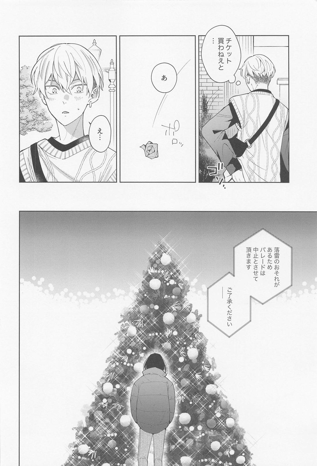 Hopeless Romantic【東京卍リベンジャーズ/ばじふゆ】 page 33