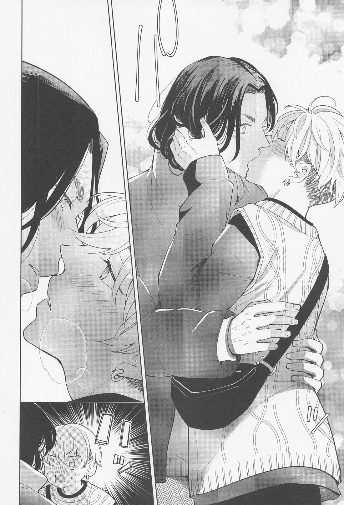 Hopeless Romantic【東京卍リベンジャーズ/ばじふゆ】 page 39