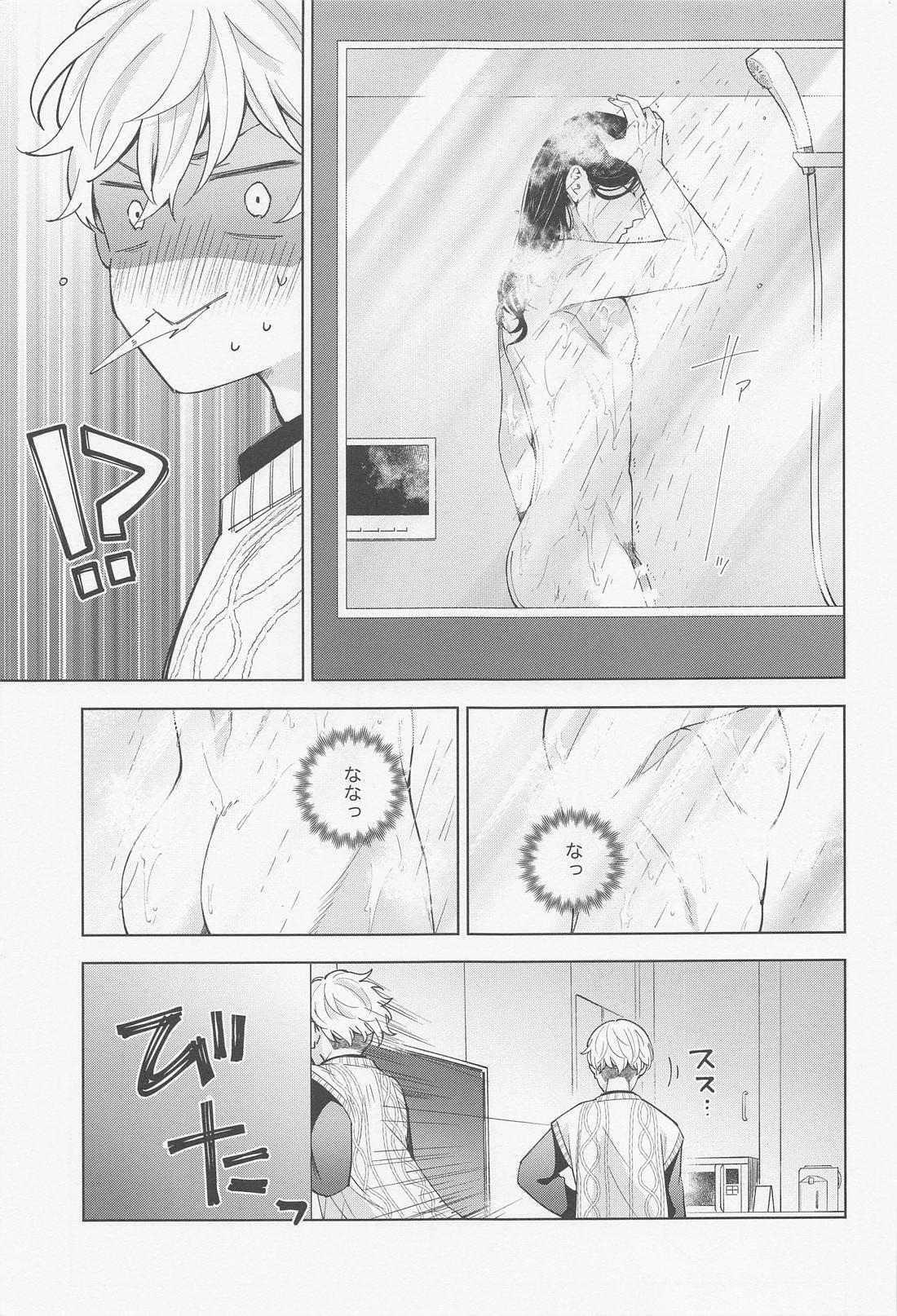 Hopeless Romantic【東京卍リベンジャーズ/ばじふゆ】 page 46
