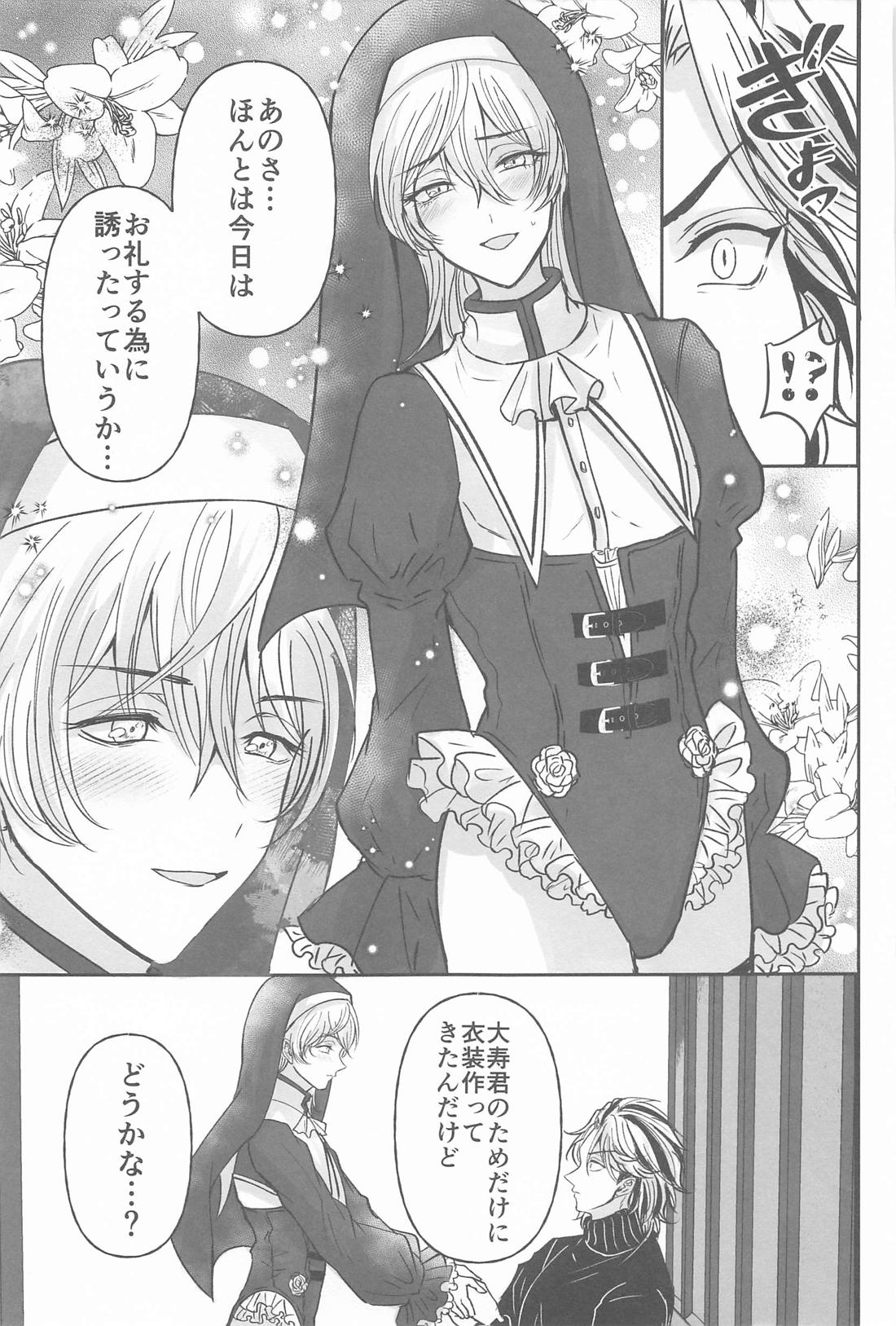 隠れレイヤーみちゅあくん【東京卍リベンジャーズ/たいみつ】 page 38